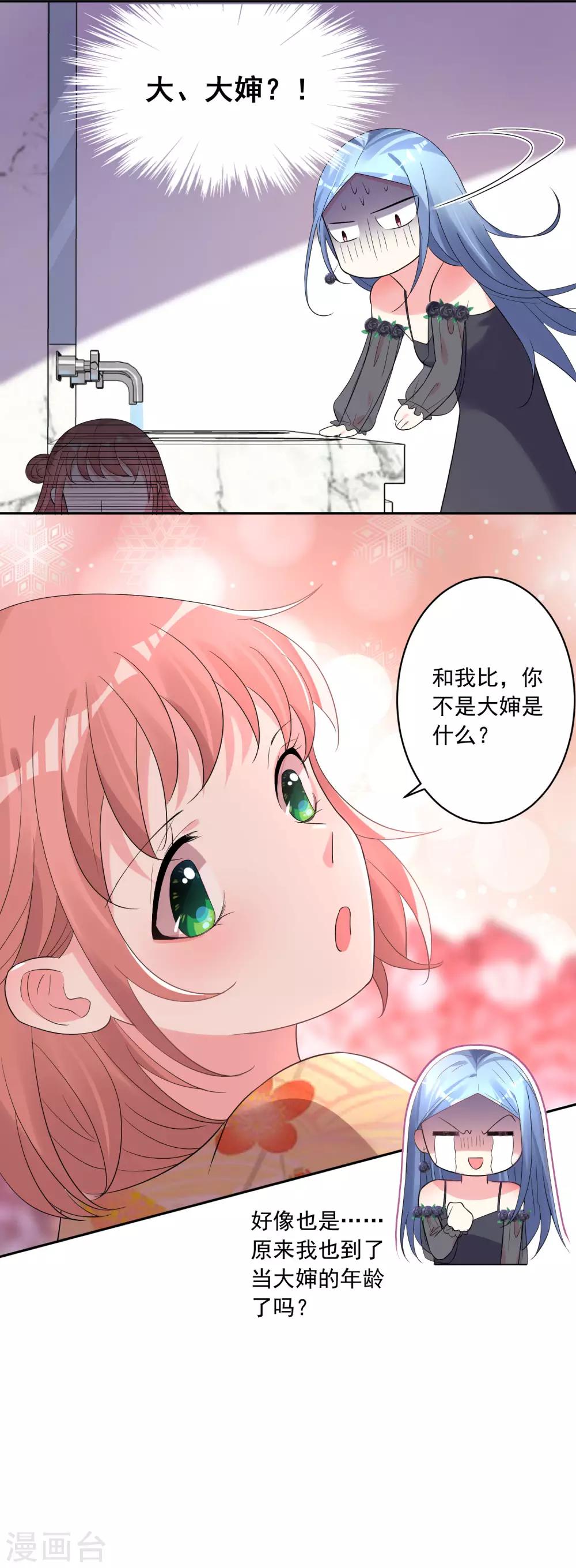 第201话18