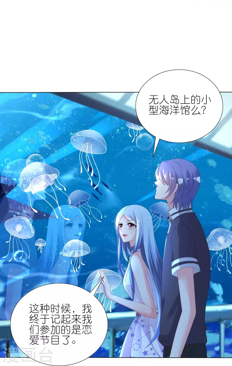 第435话9