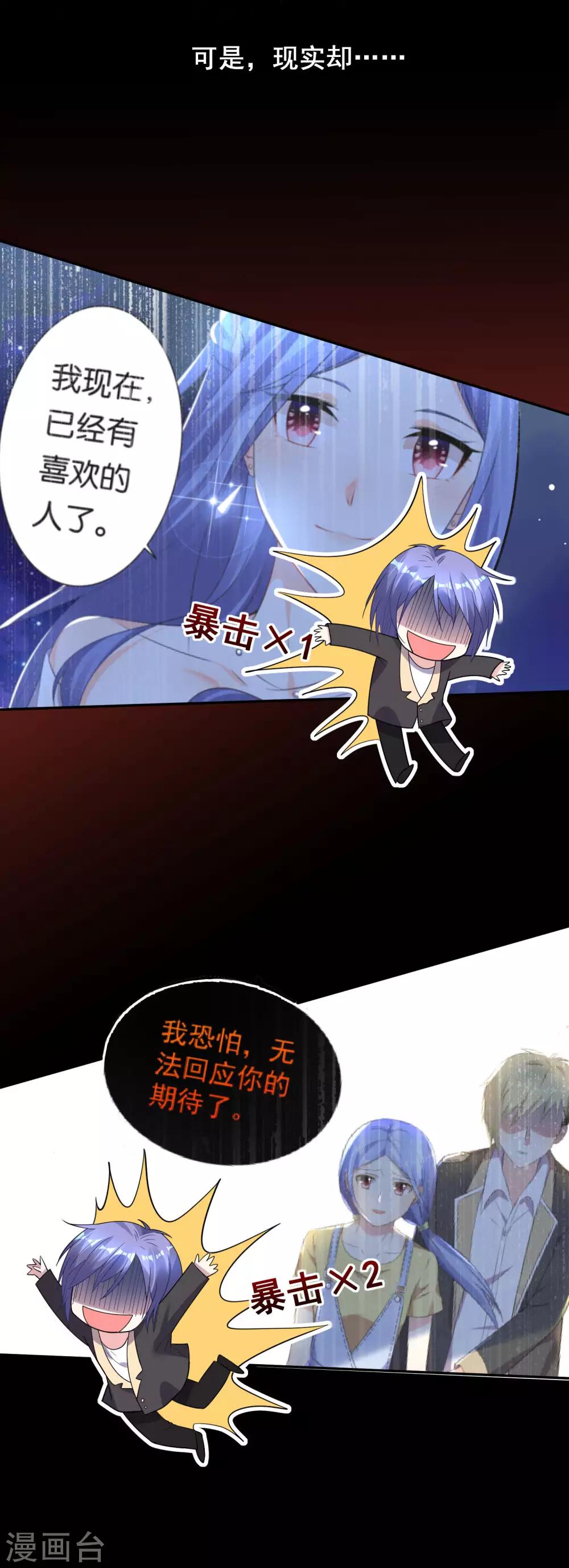 第172话8
