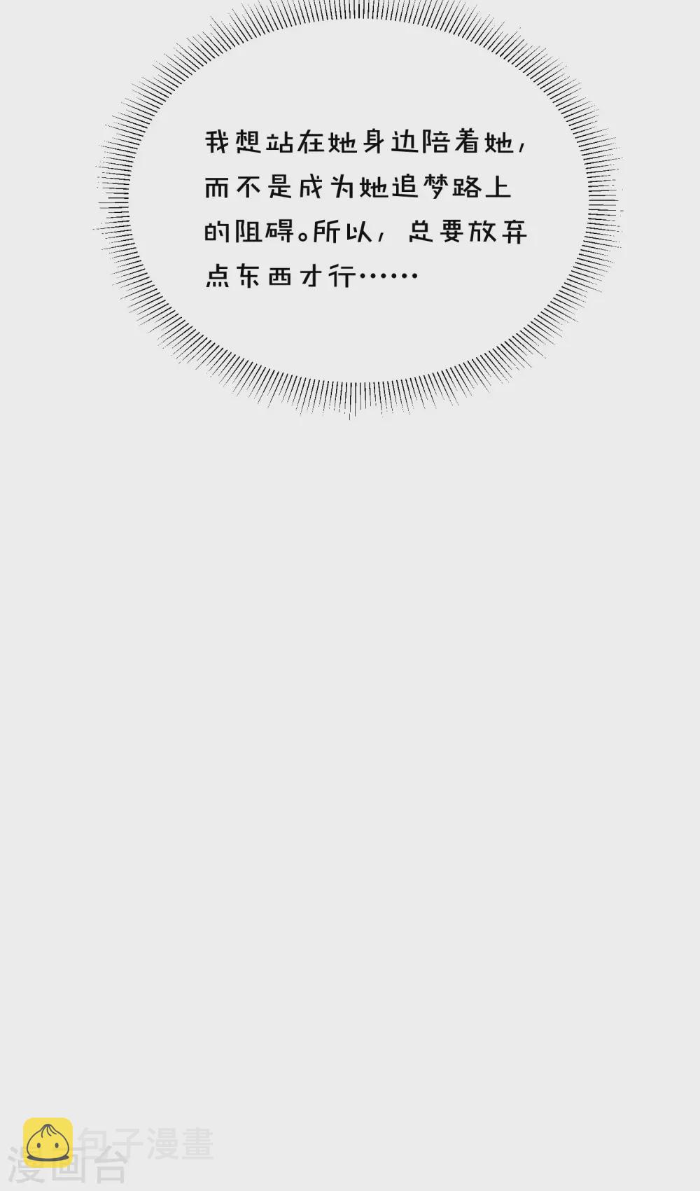 第356话21