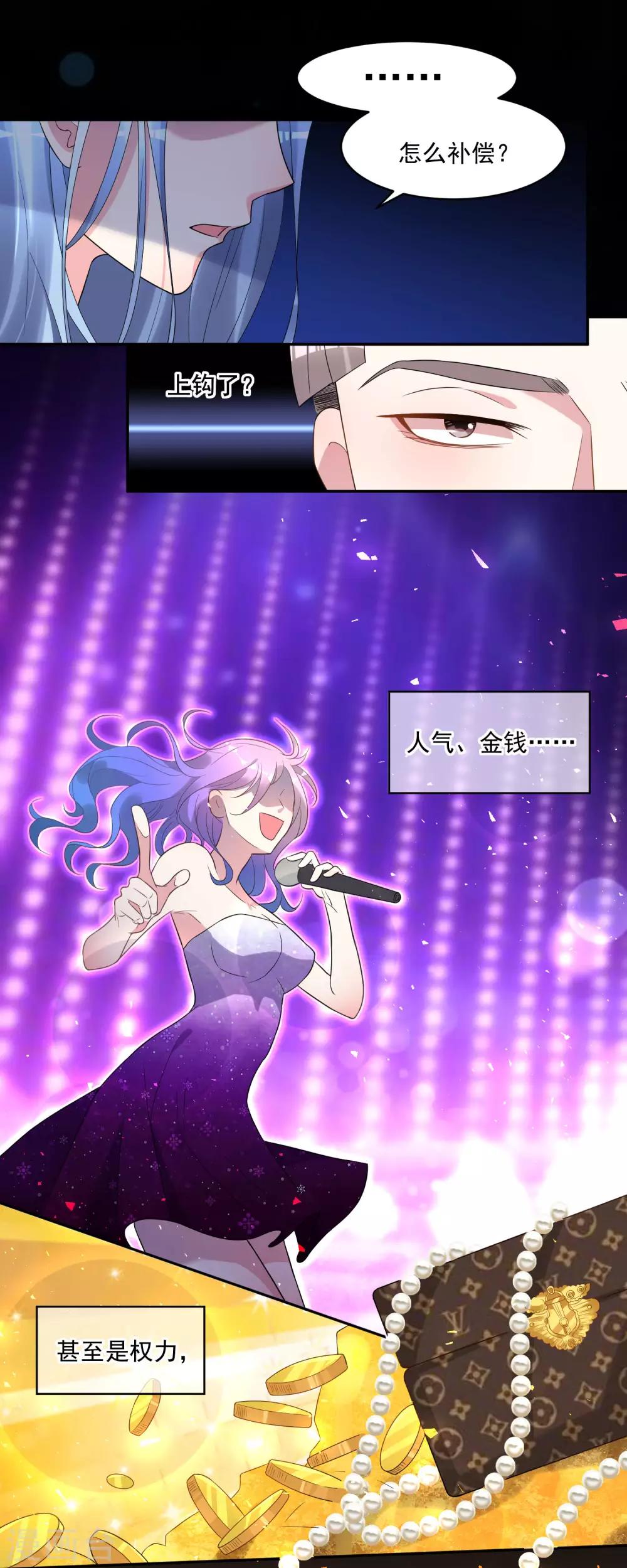 第191话4
