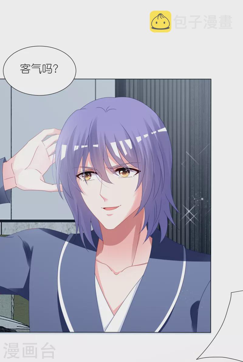 第412话28