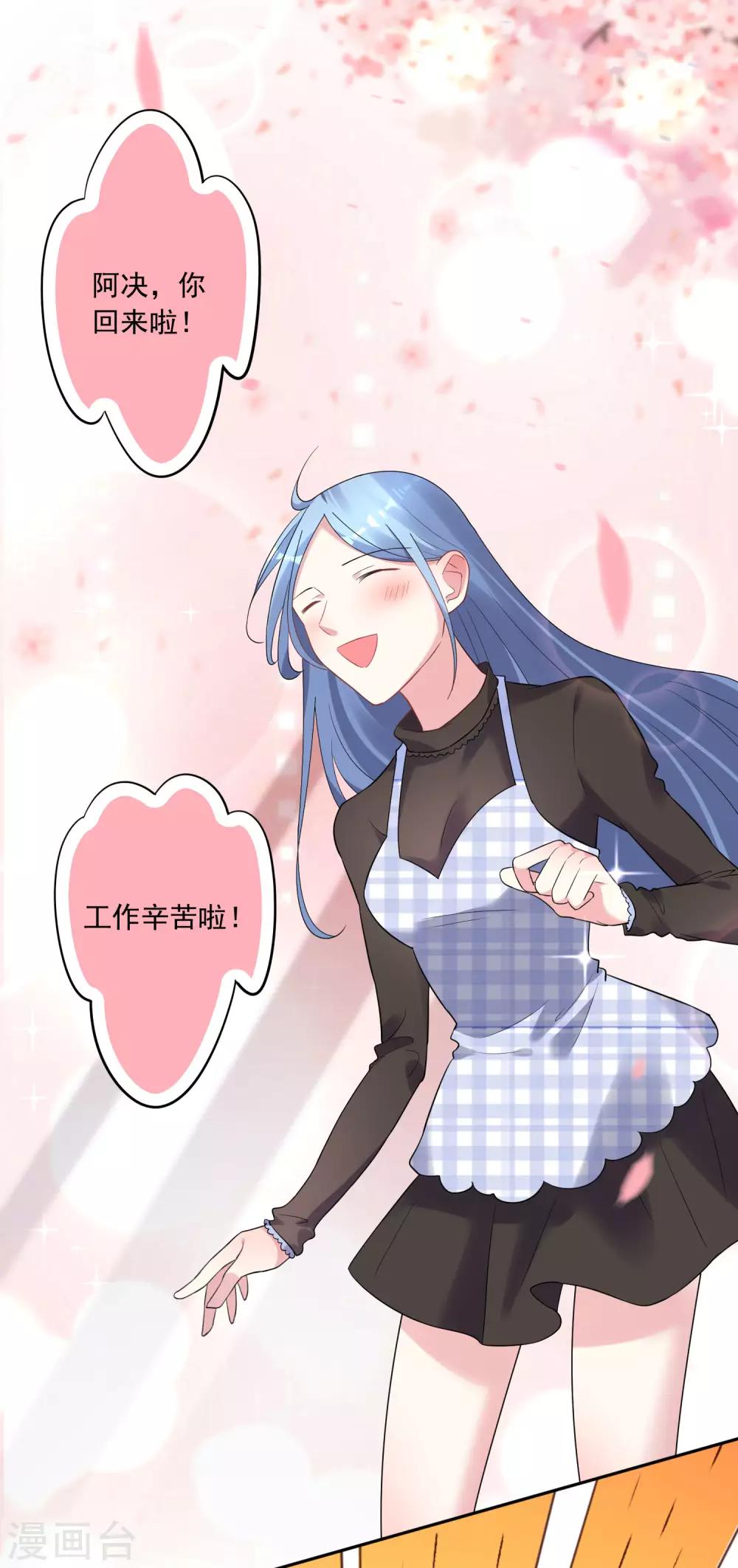第196话12