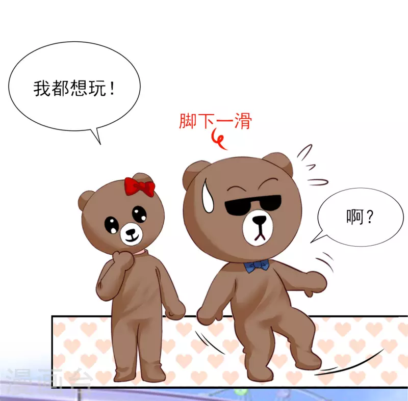 第403话25