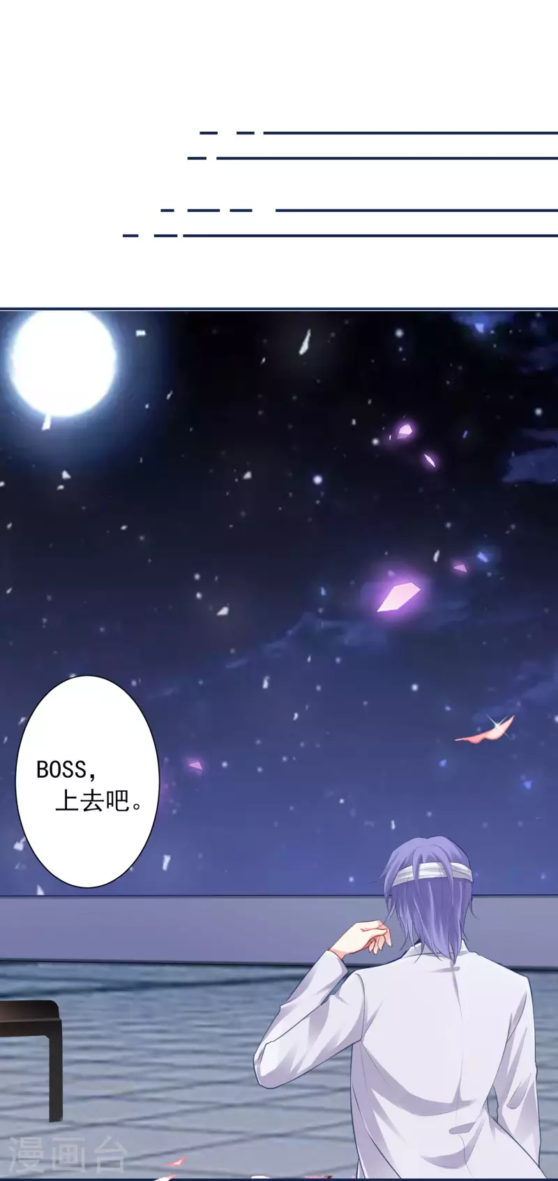 第365话24