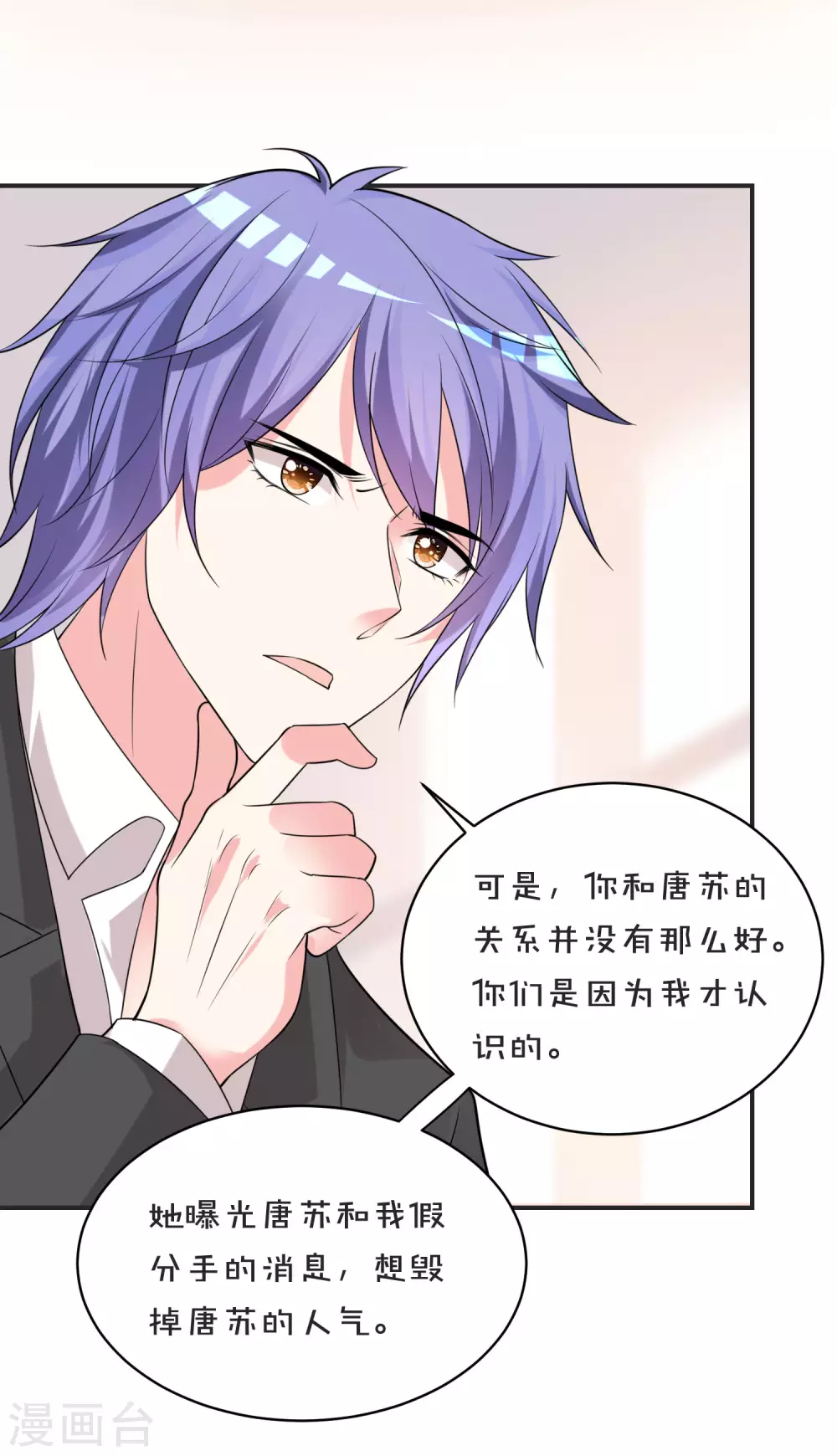 第354话8