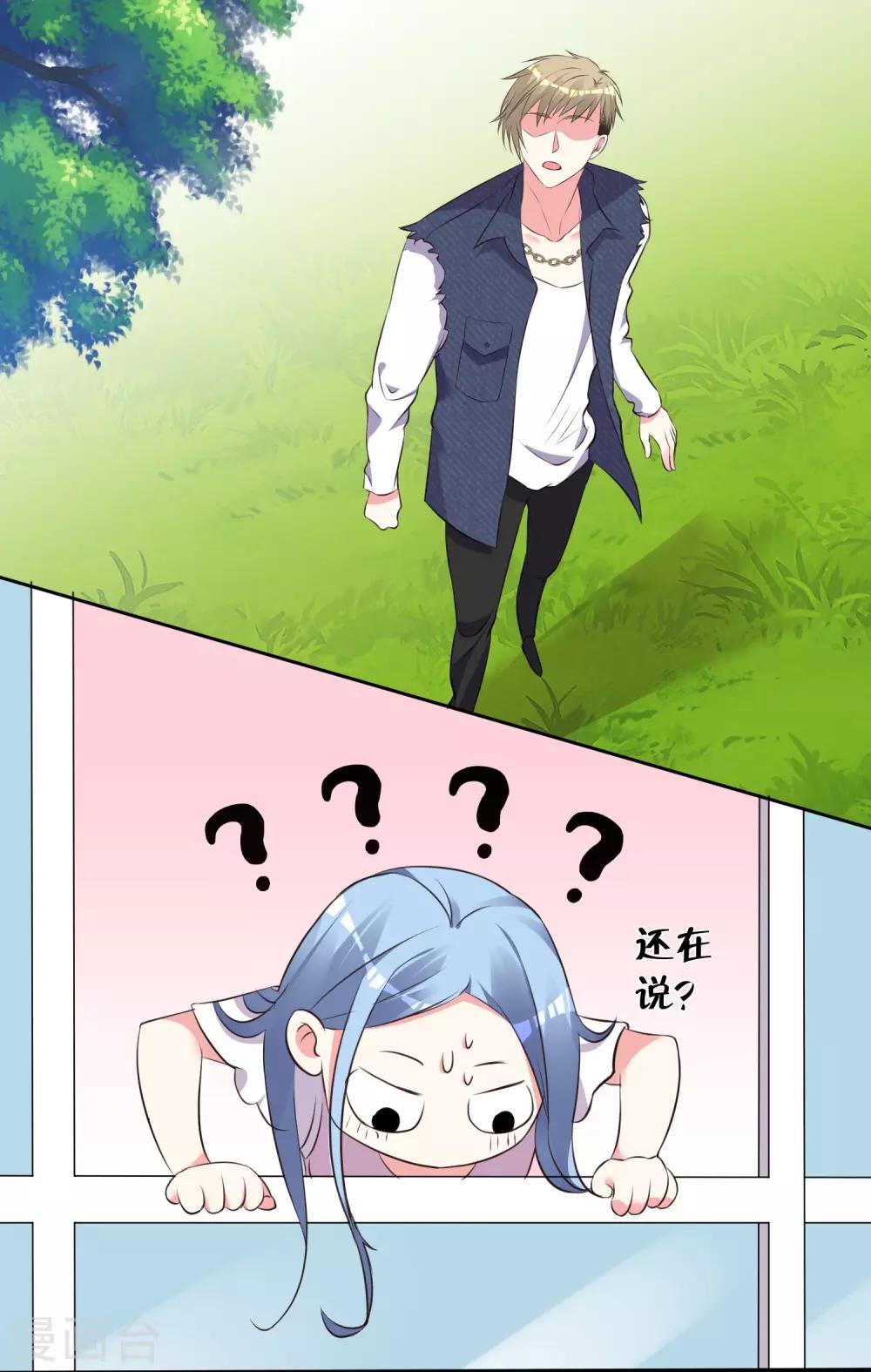第313话19