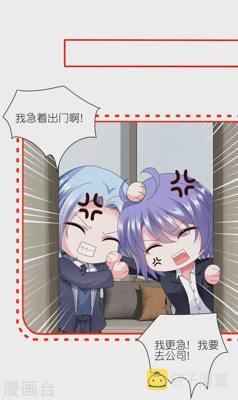 第412话11
