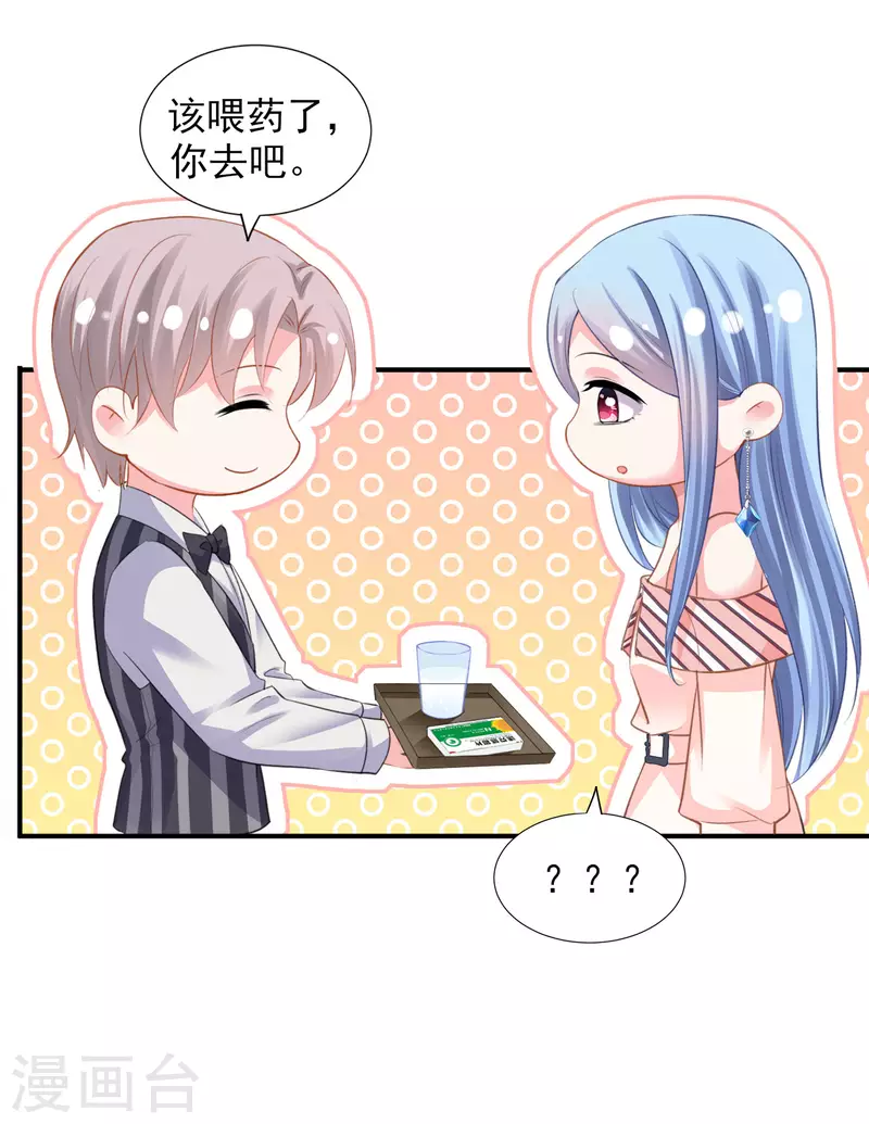 第383话21