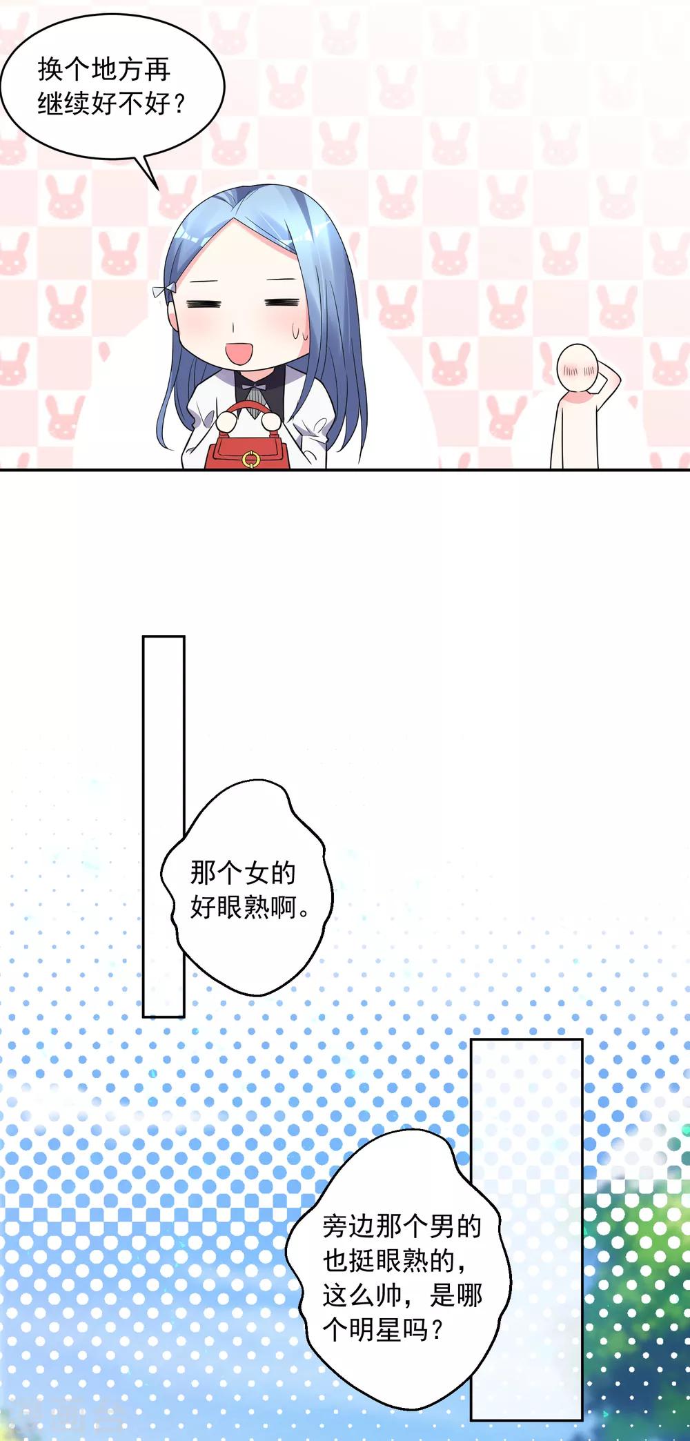 第186话2