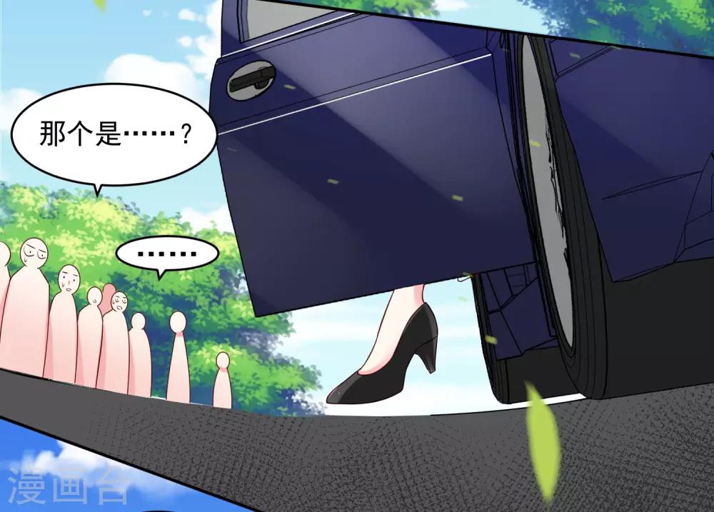 第243话29