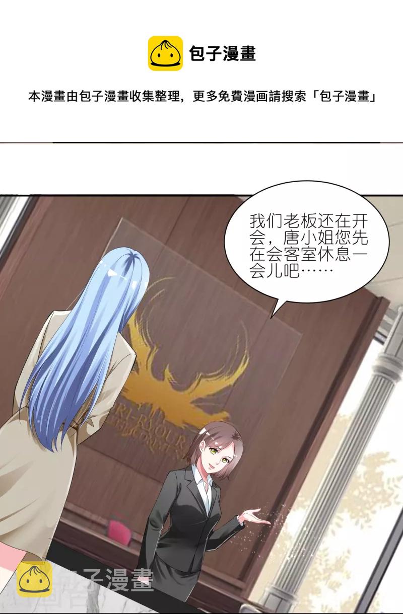 第414话15
