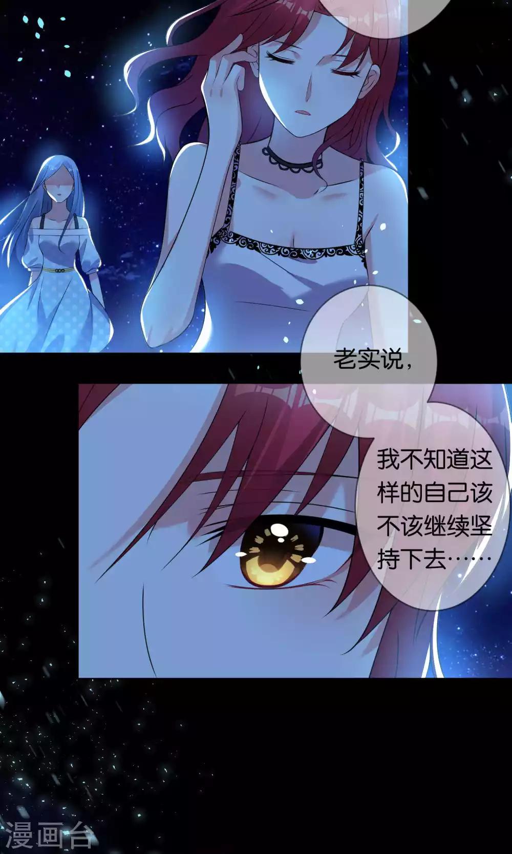 第107话7