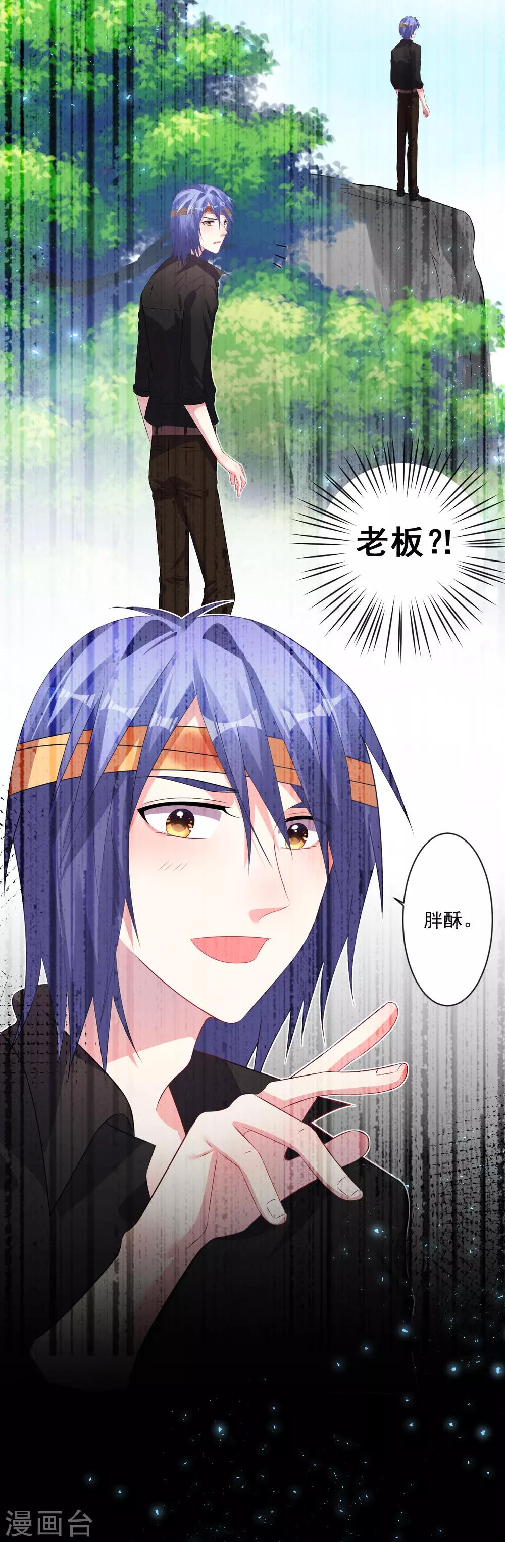 第139话18