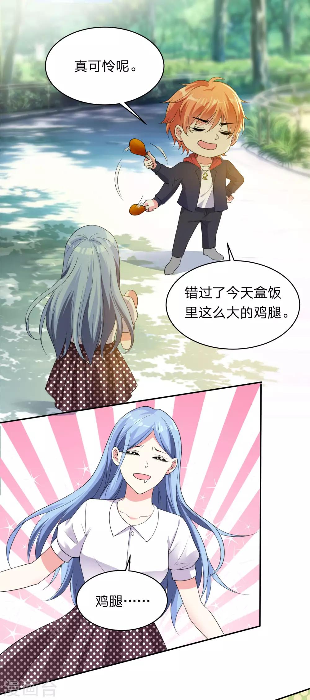 第342话2