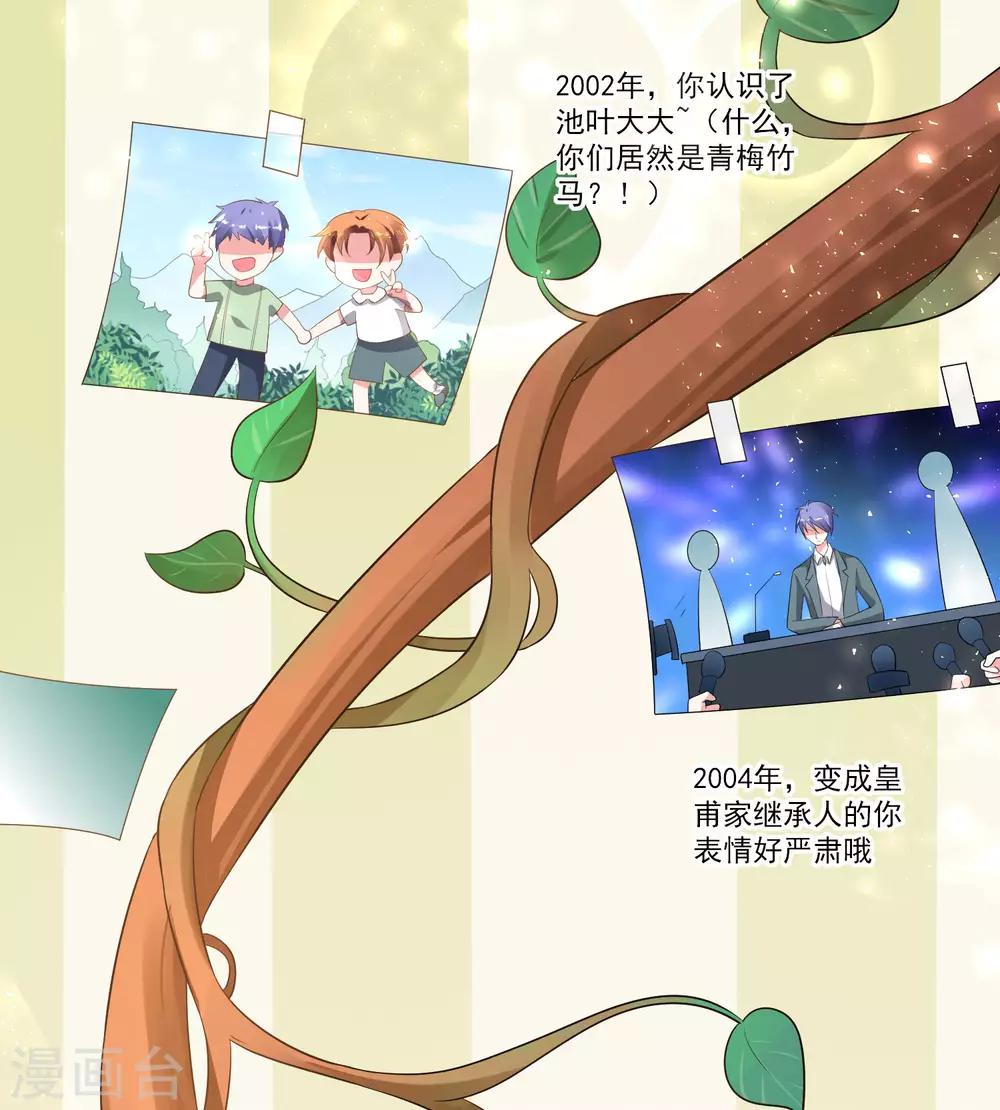 第213话6