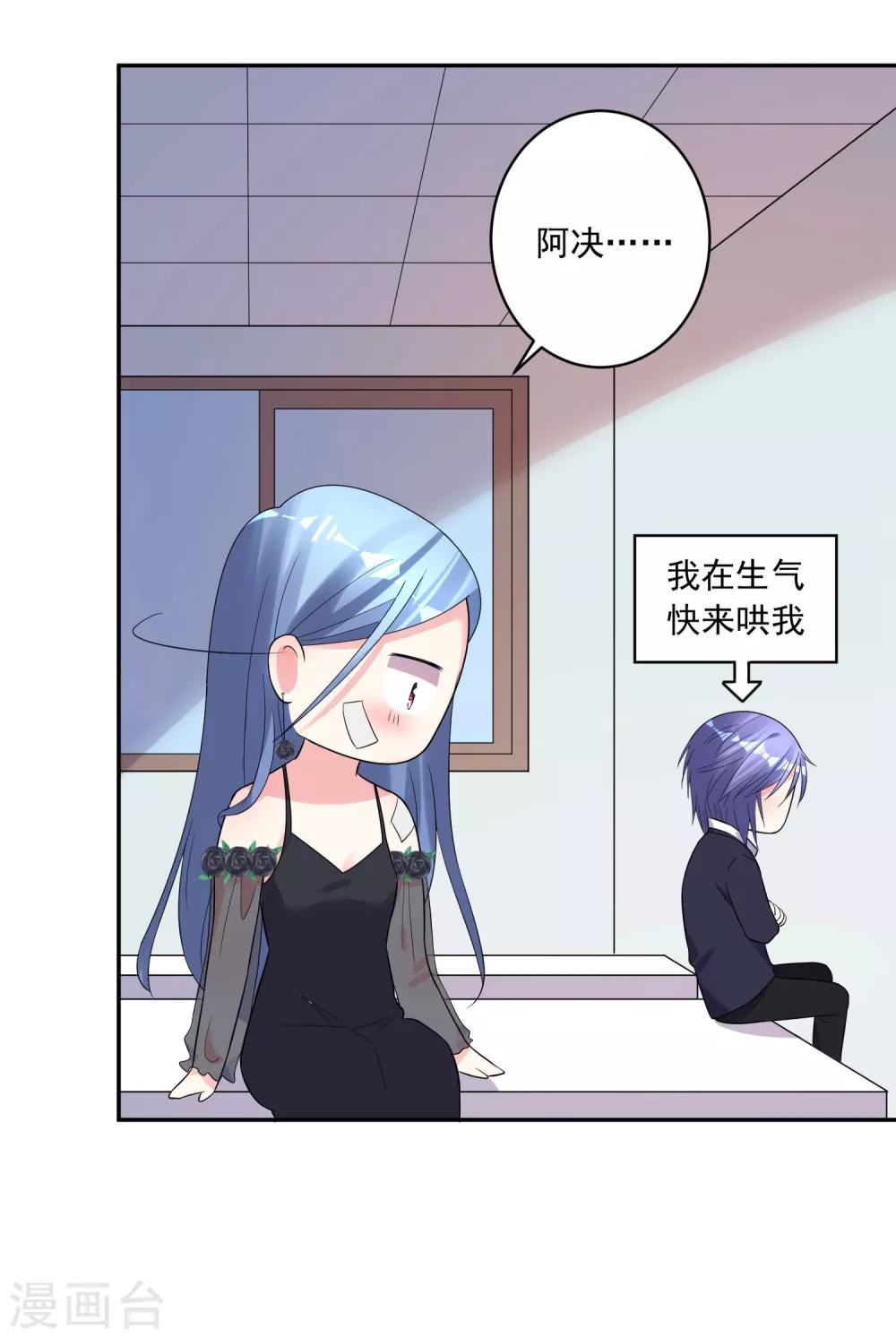 第204话16