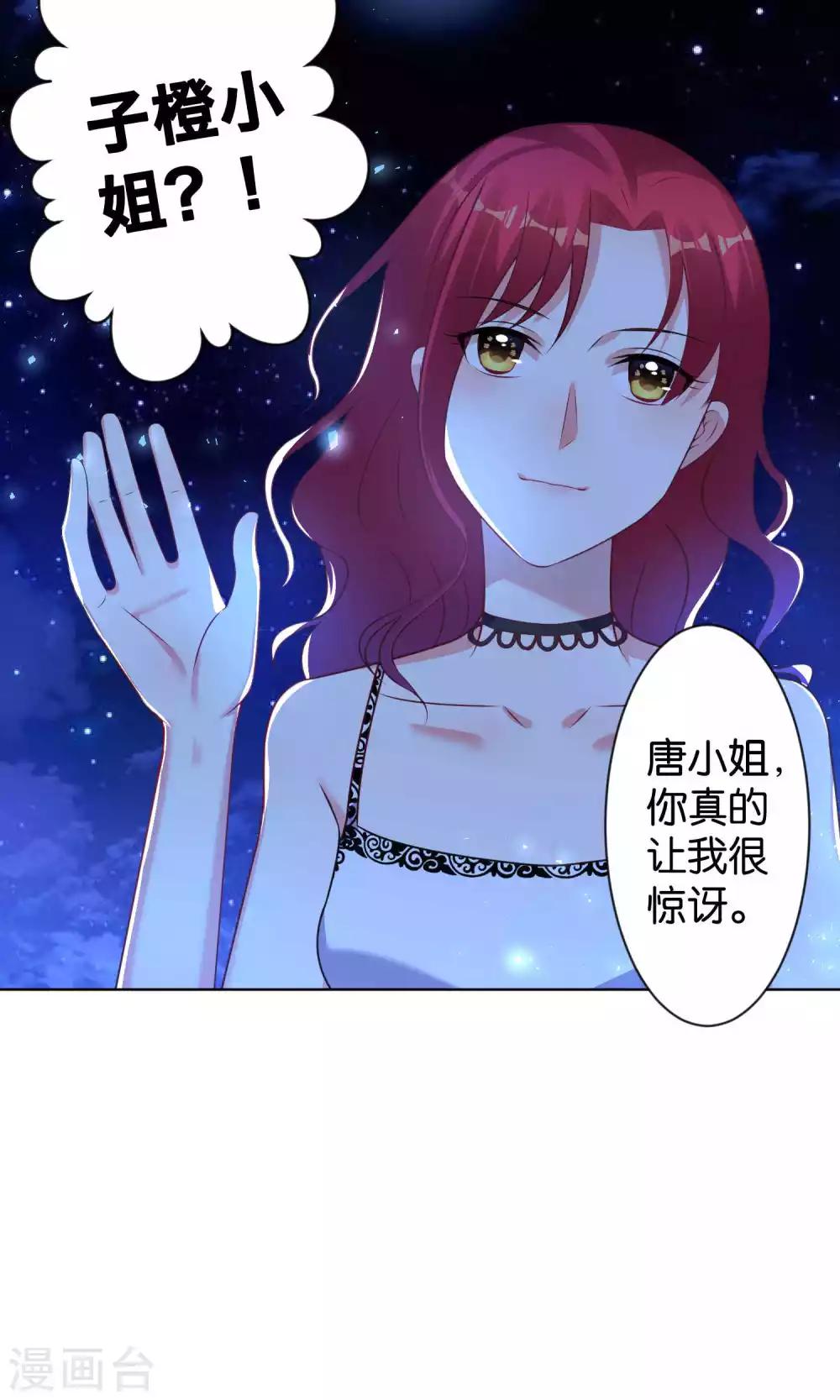 第107话3