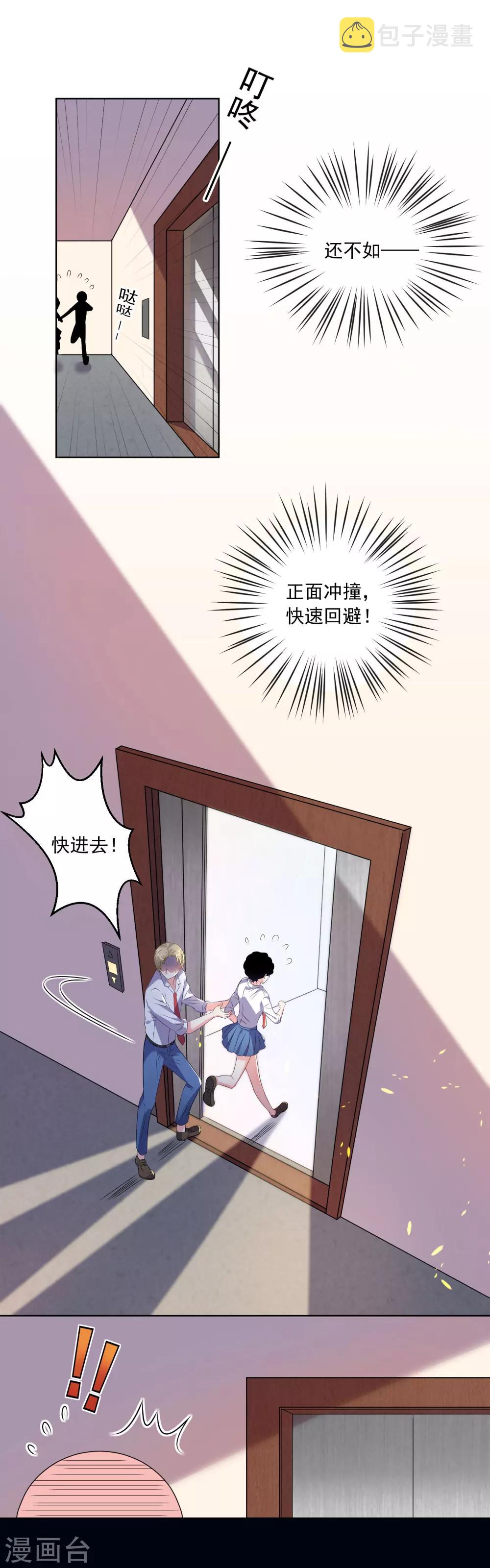 第148话17