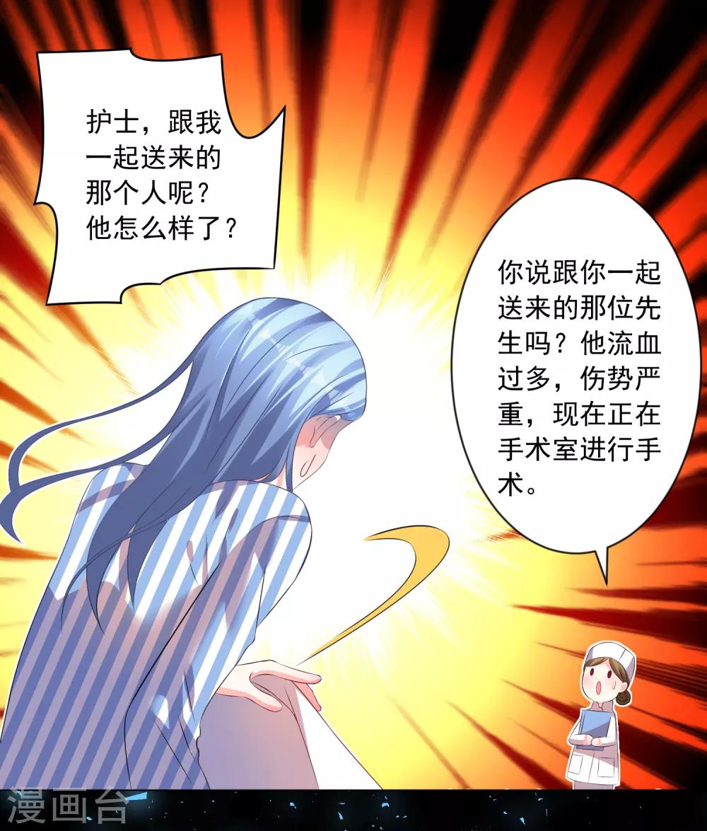 第139话26