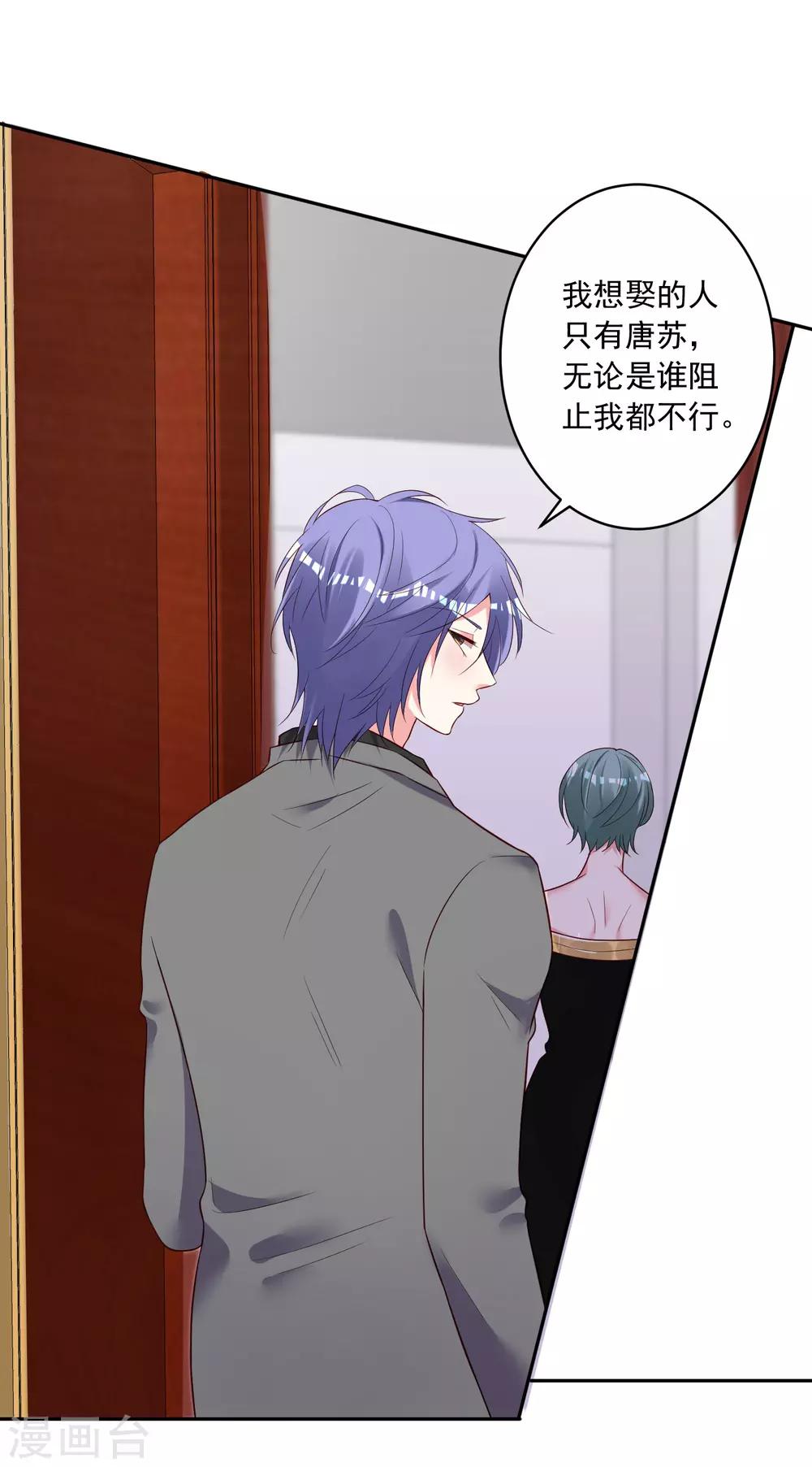 第251话25