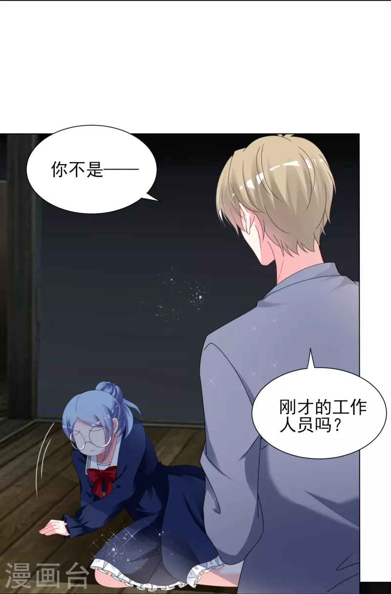 第407话20