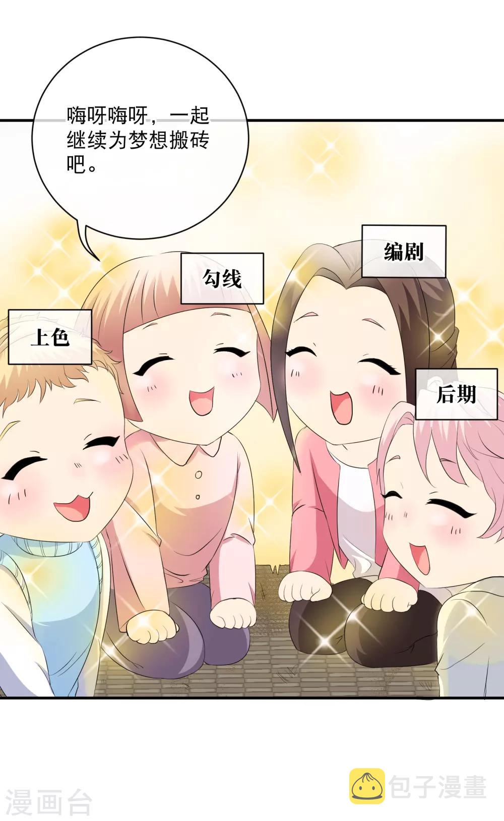 你愿意爲梦想付费吗11