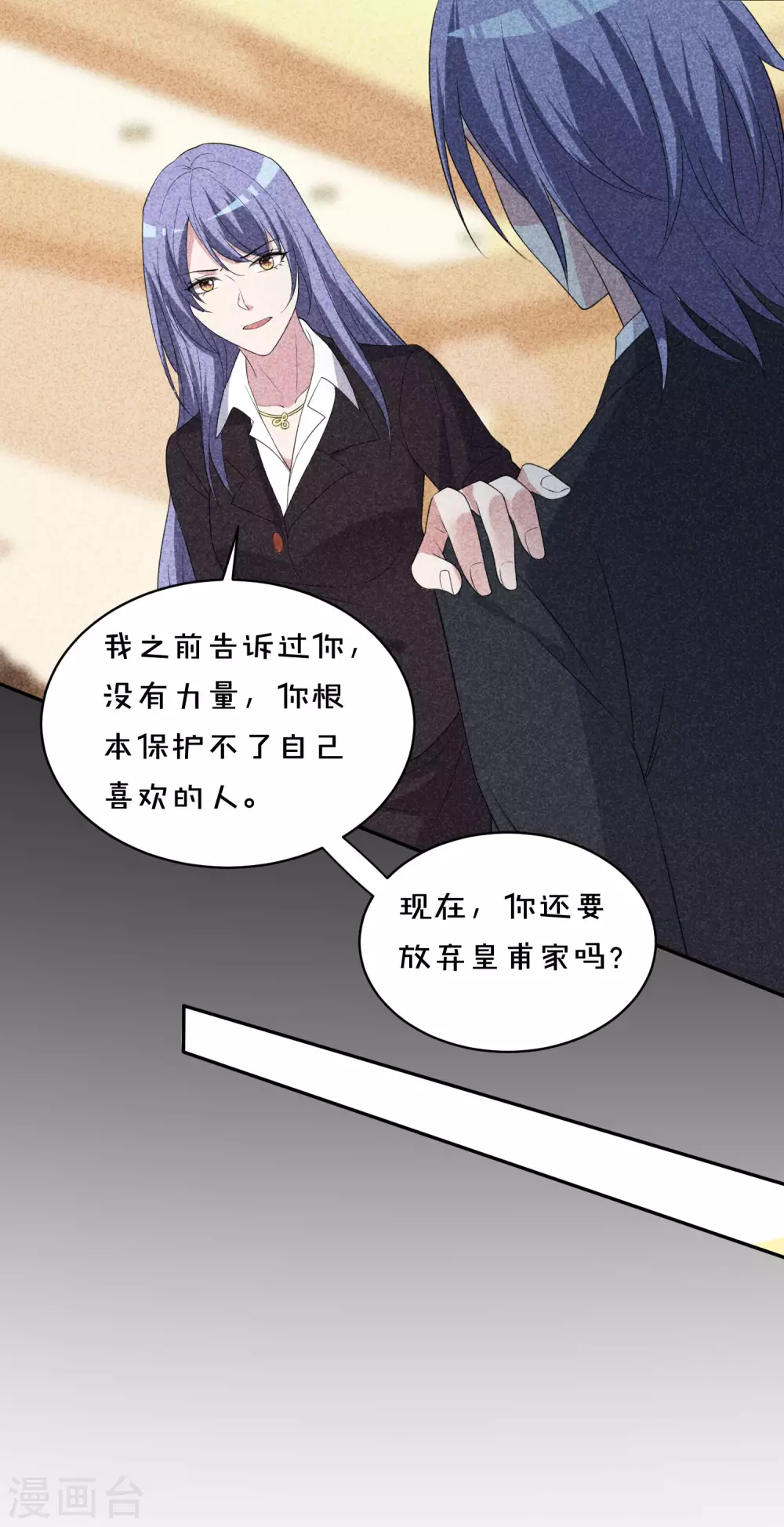 第358话10