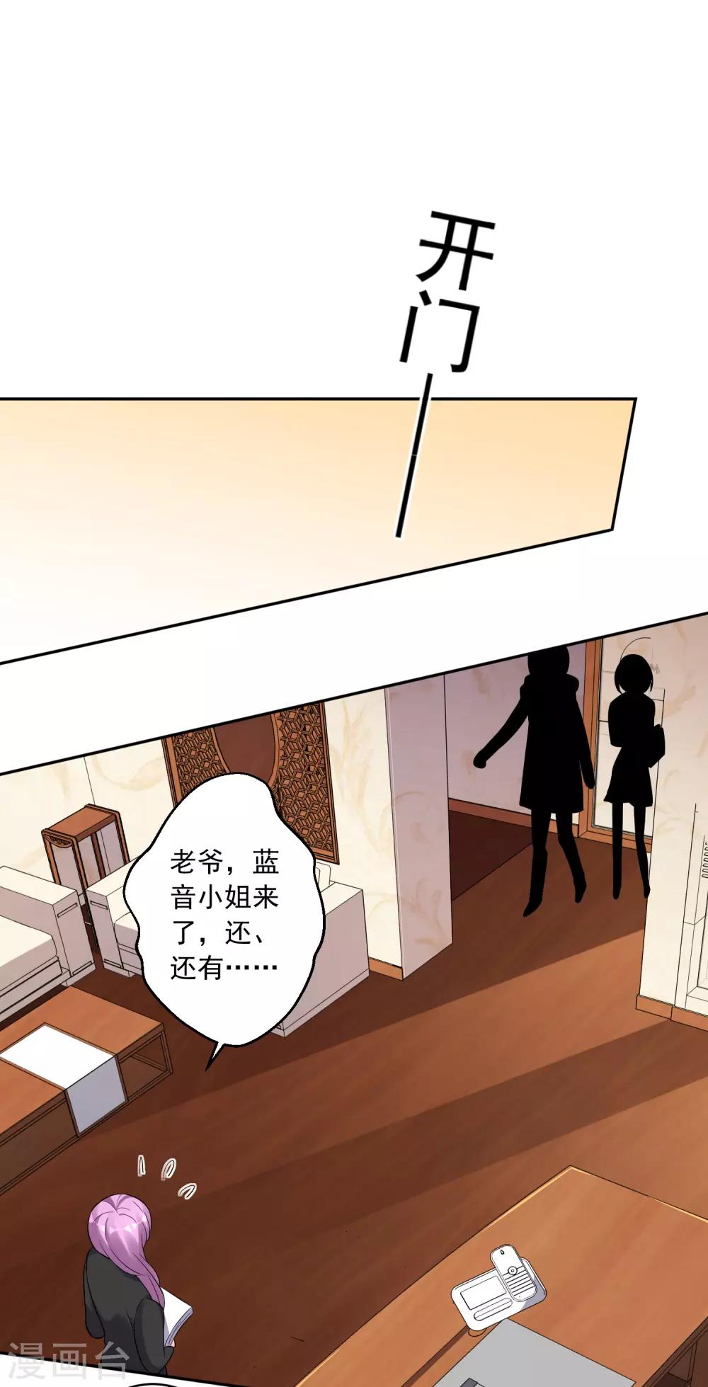 第219话24