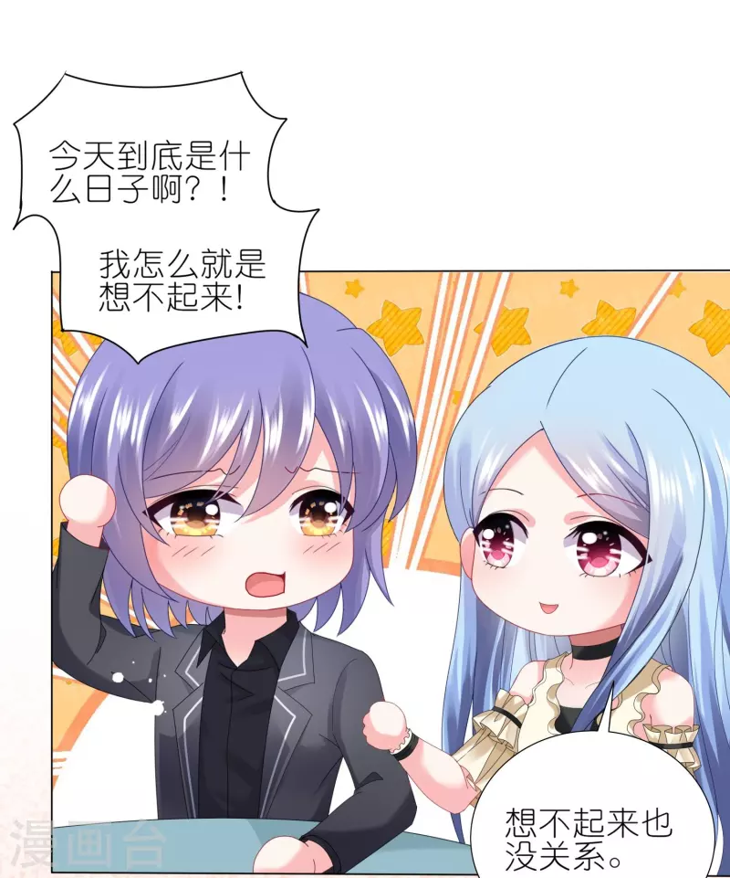 第446话6