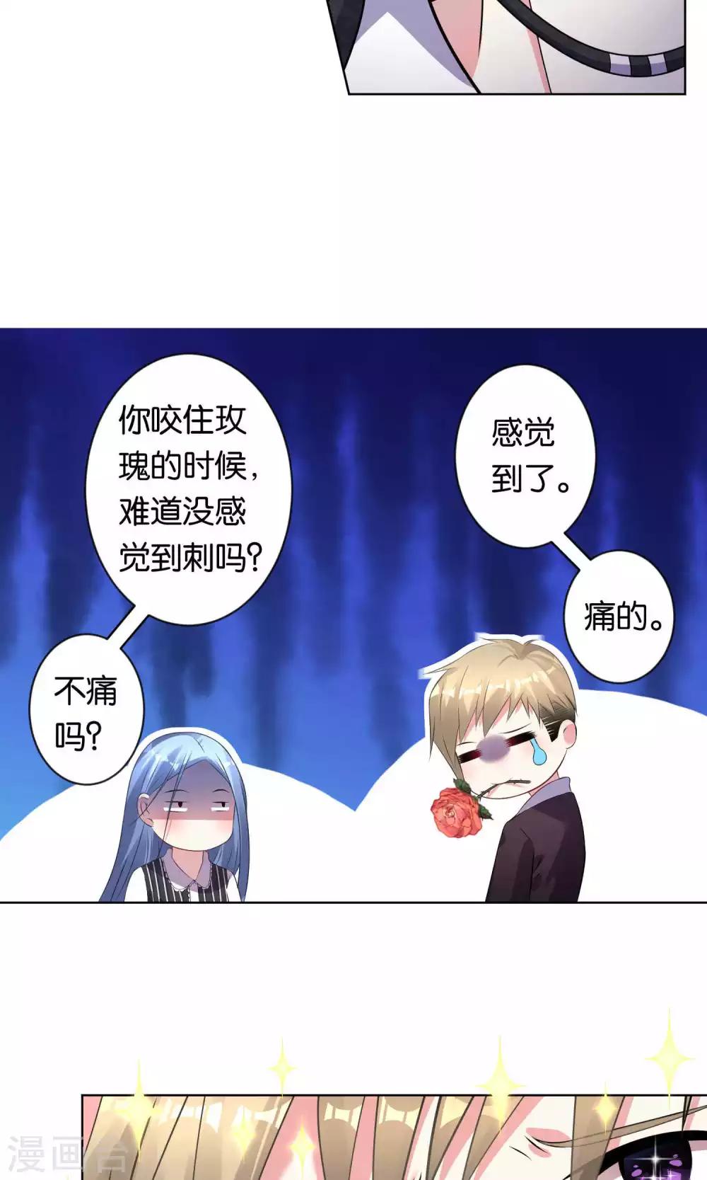 第103话19