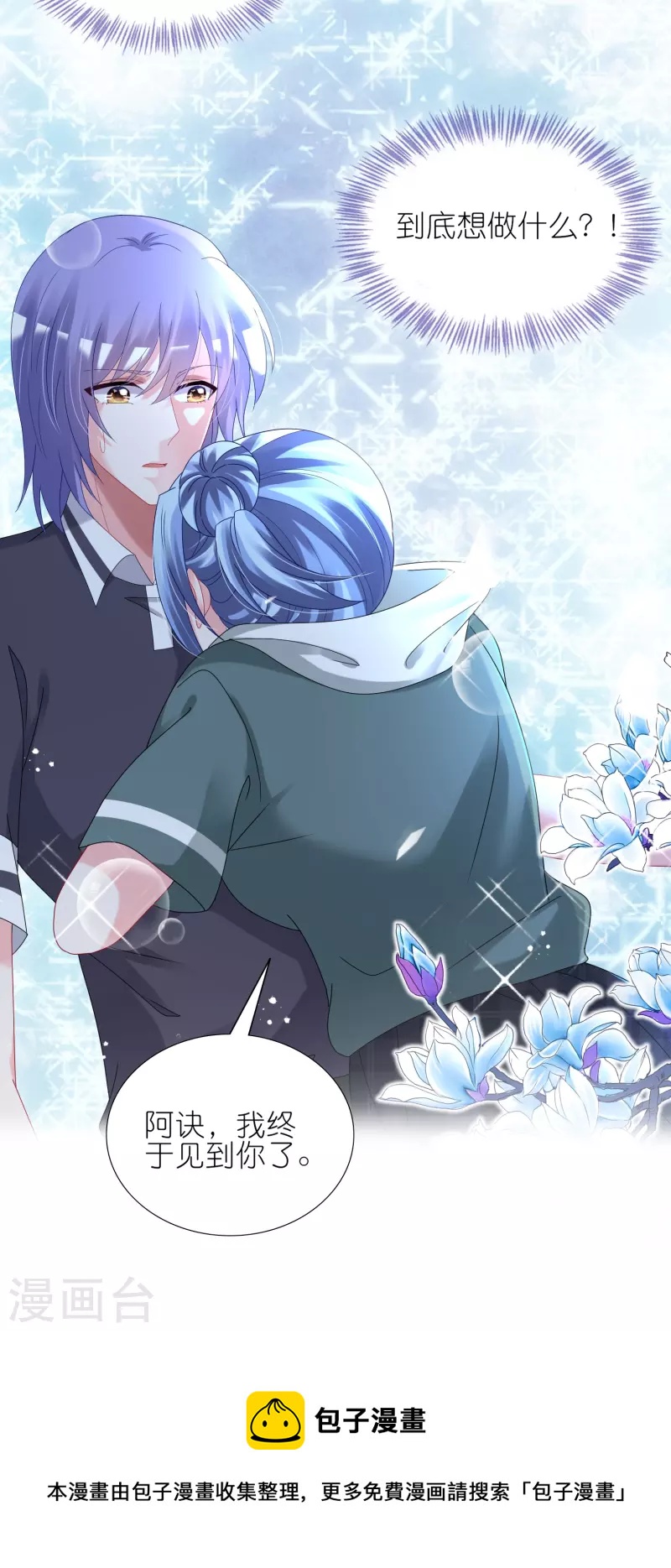 第435话25
