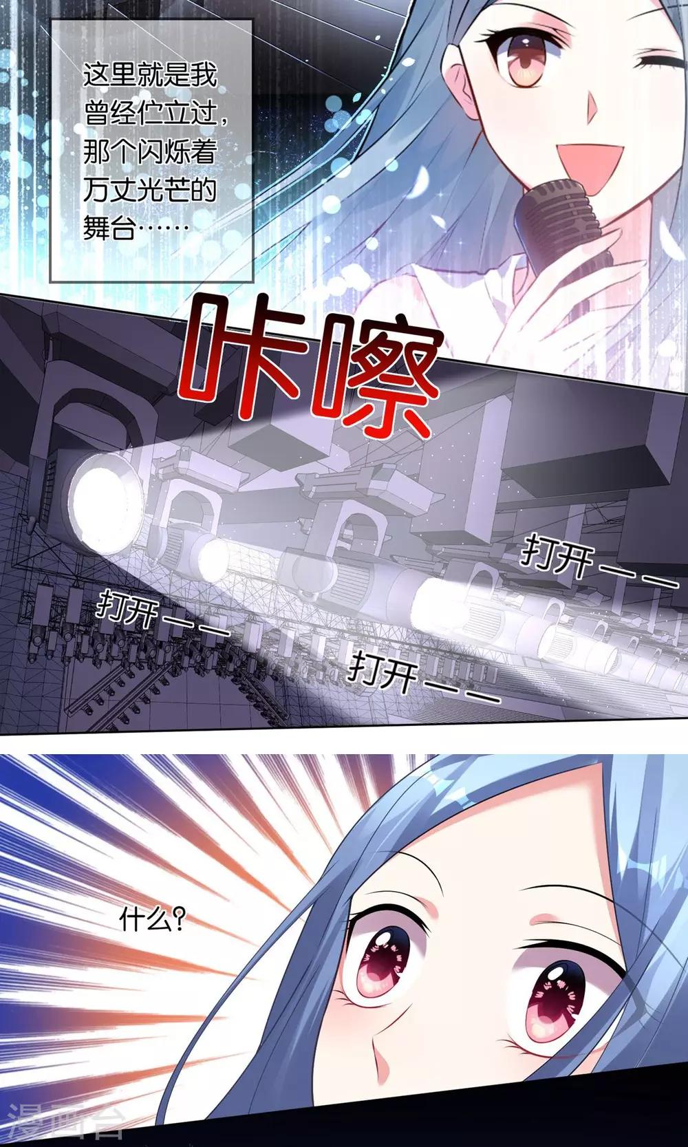 第91话15