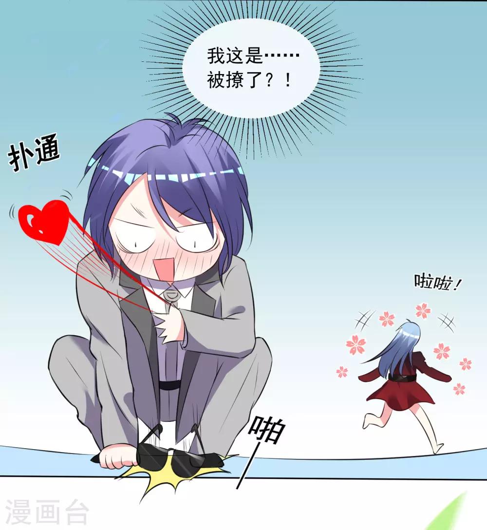第305话26