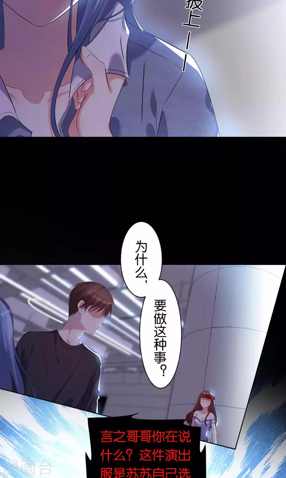 第94话9