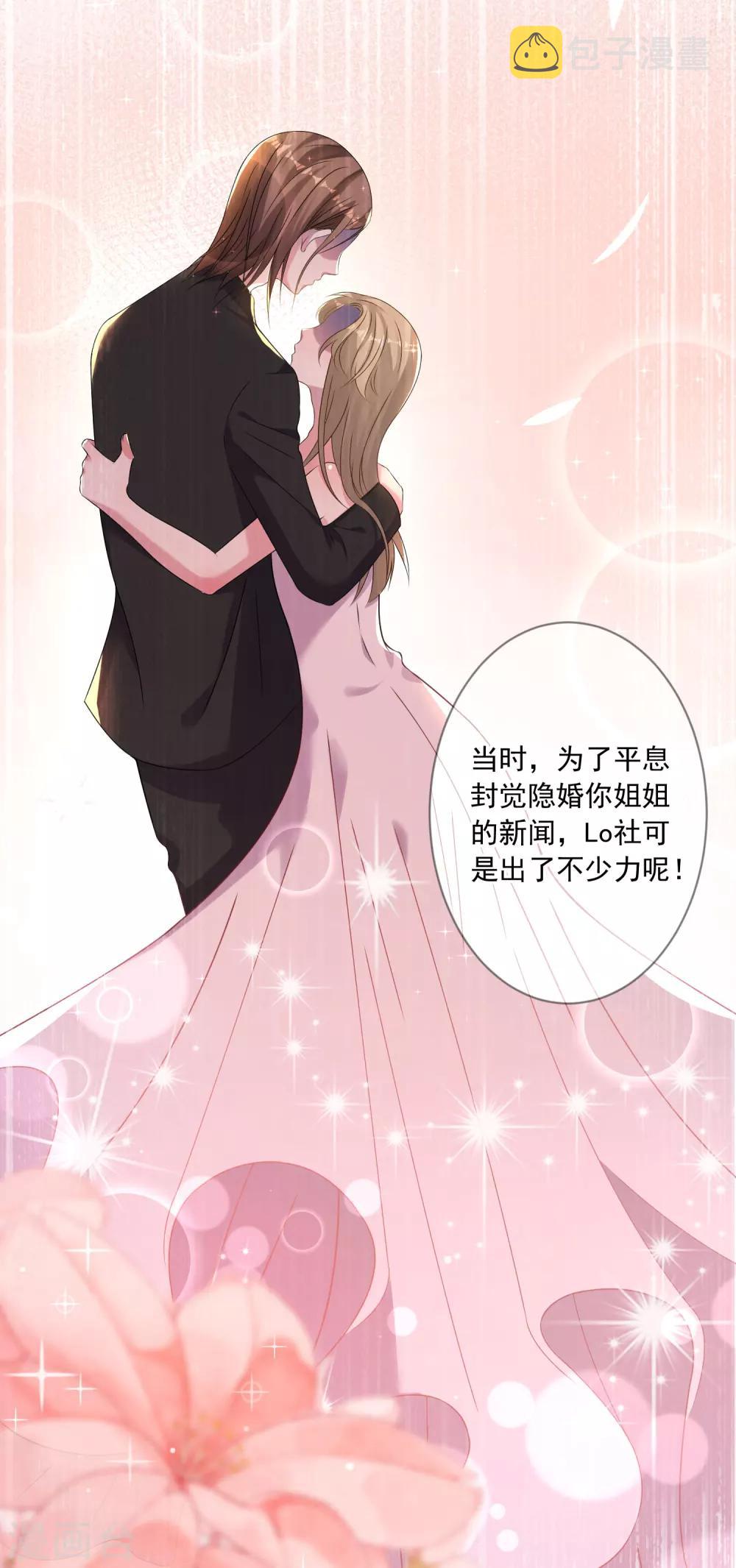 第150话6