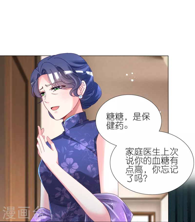 第441话16