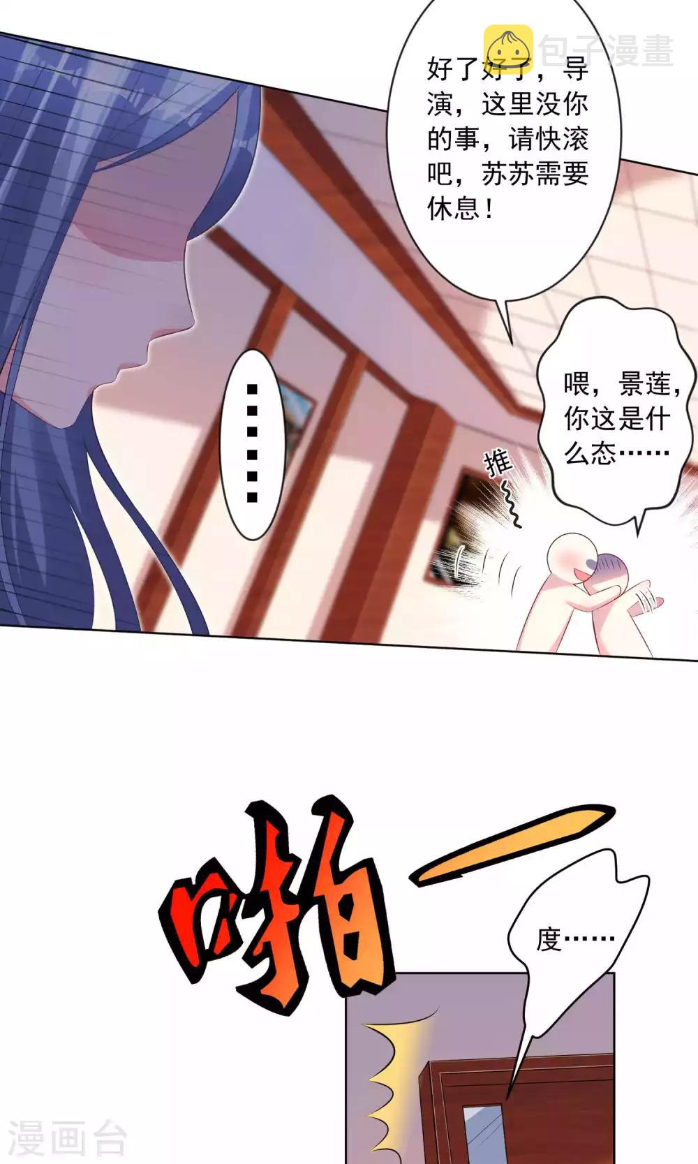 第131话3