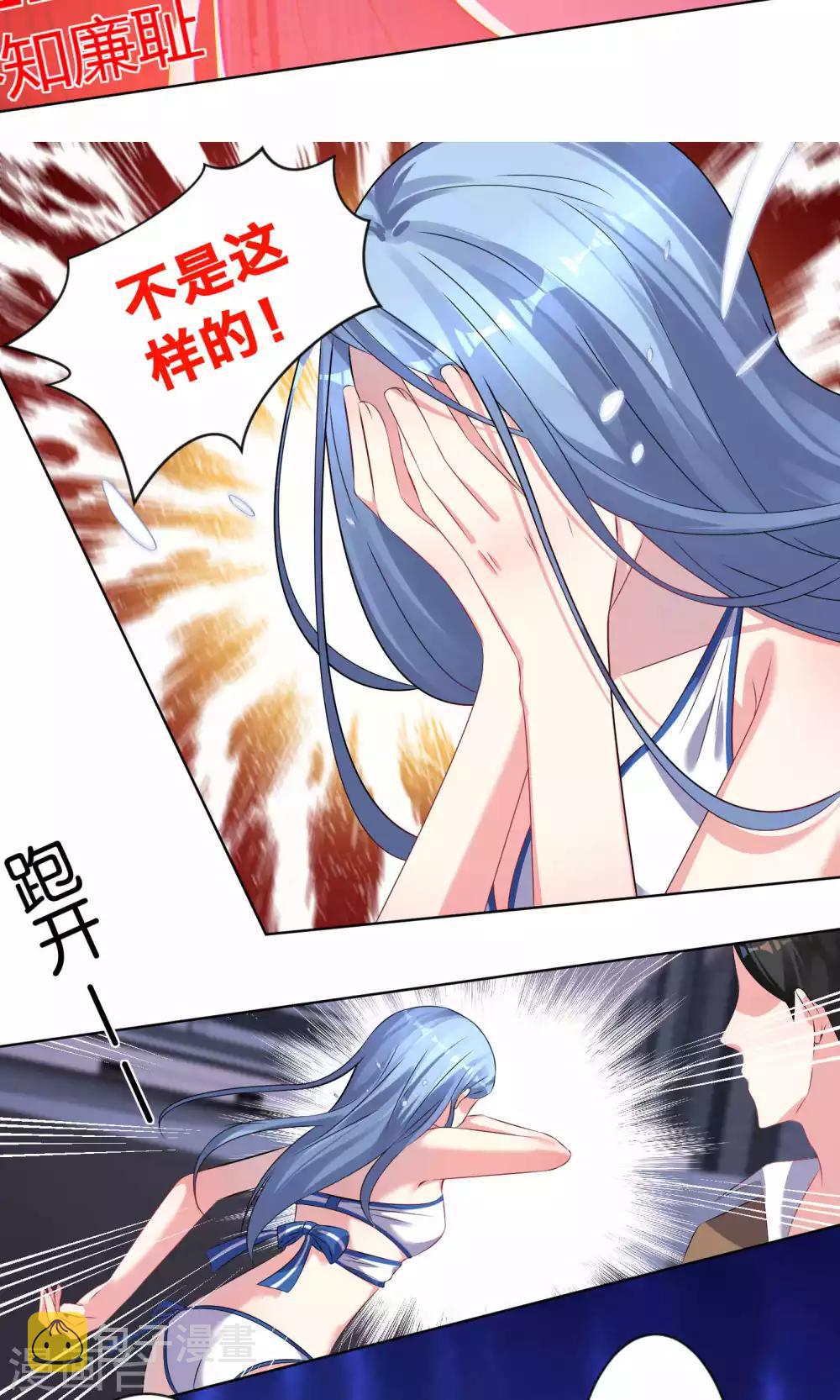 第93话3