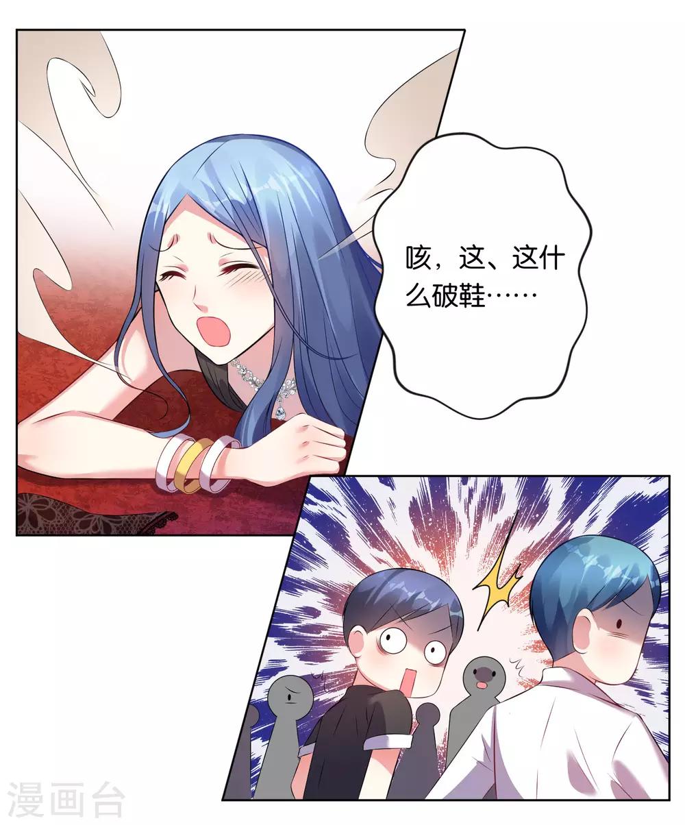 第61话5