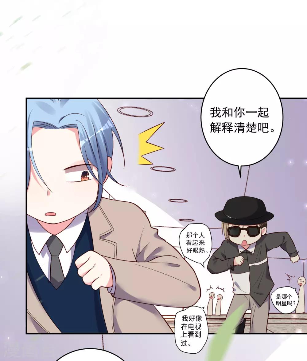 第277话7