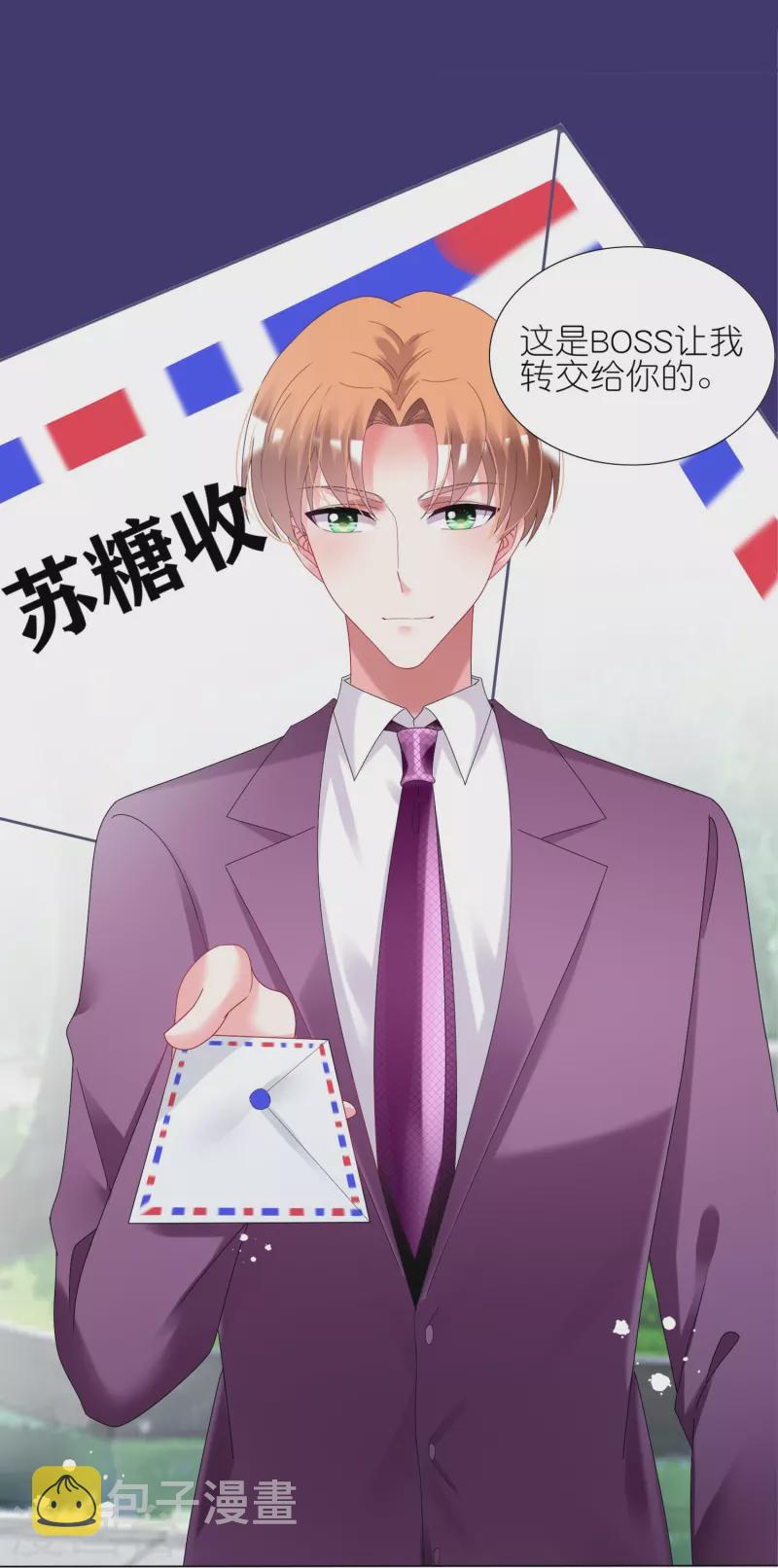 第442话10