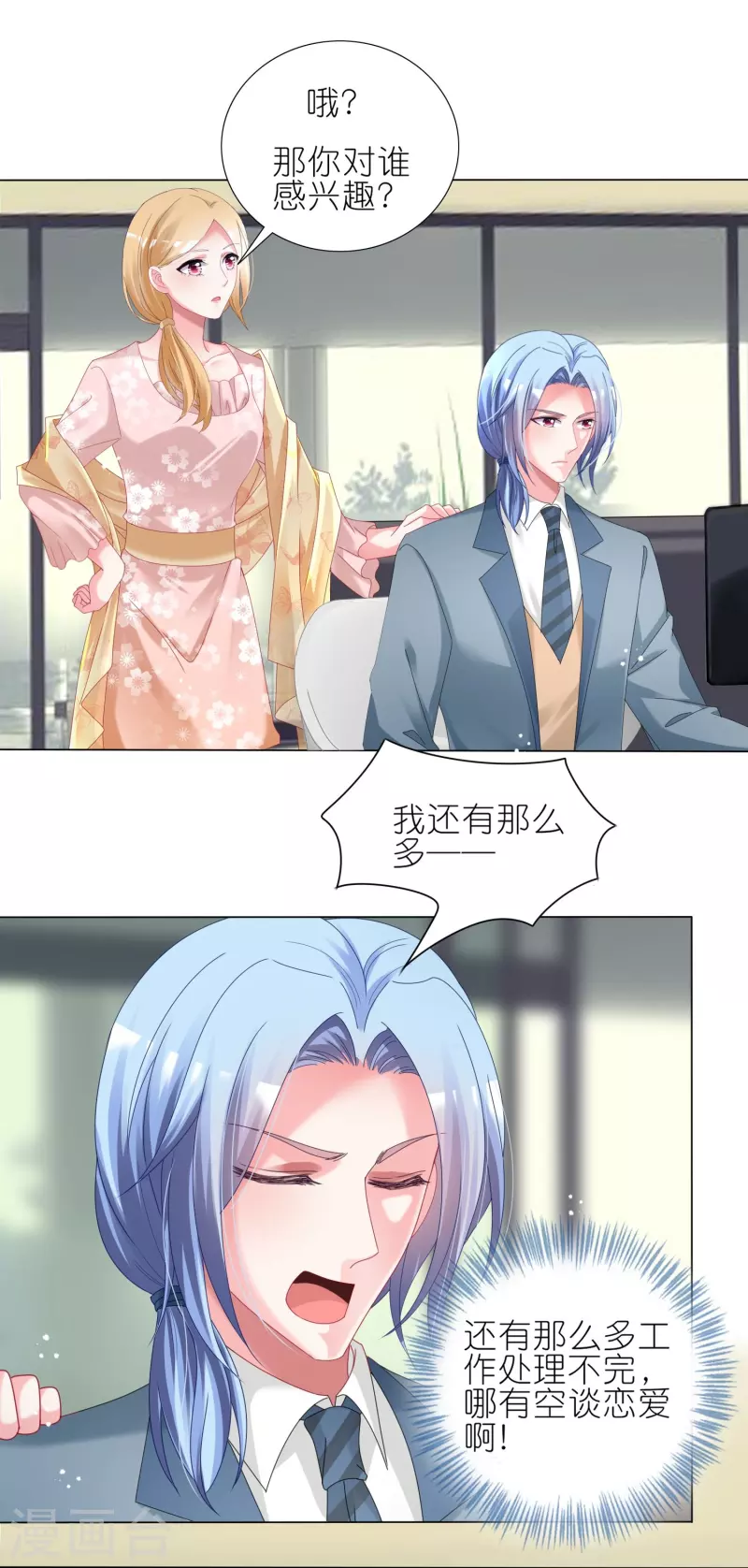 第447话2