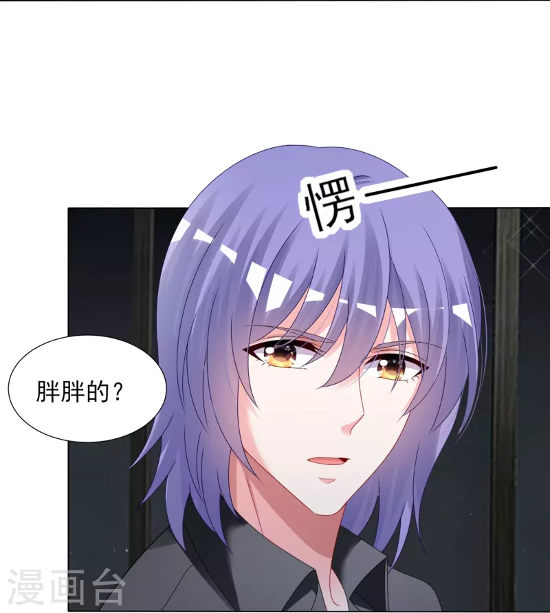第408话8
