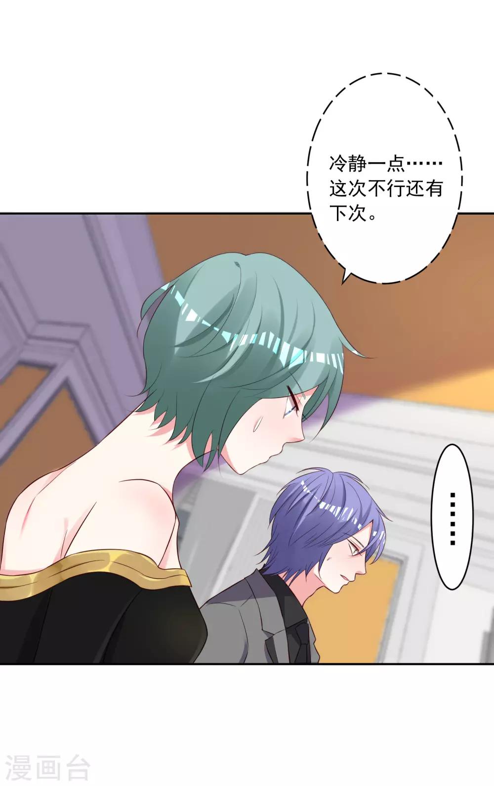第251话22