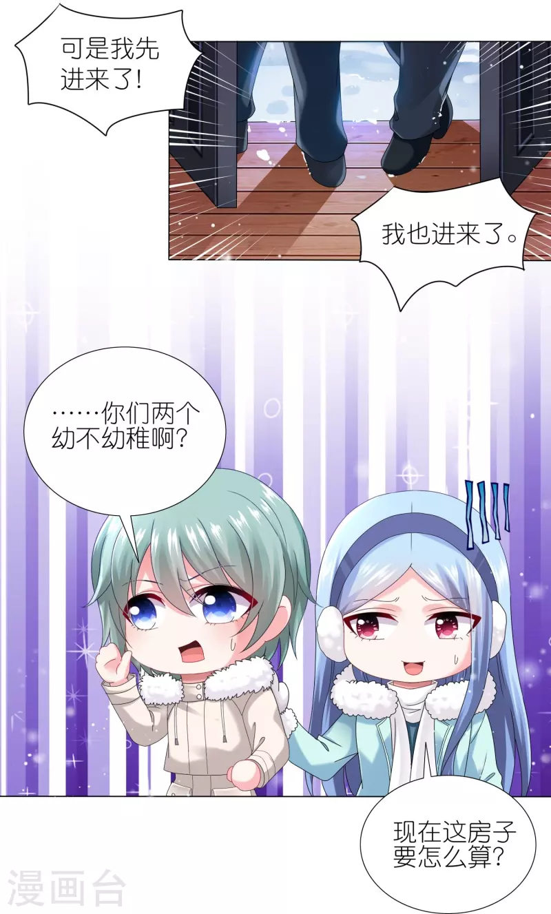 第452话12