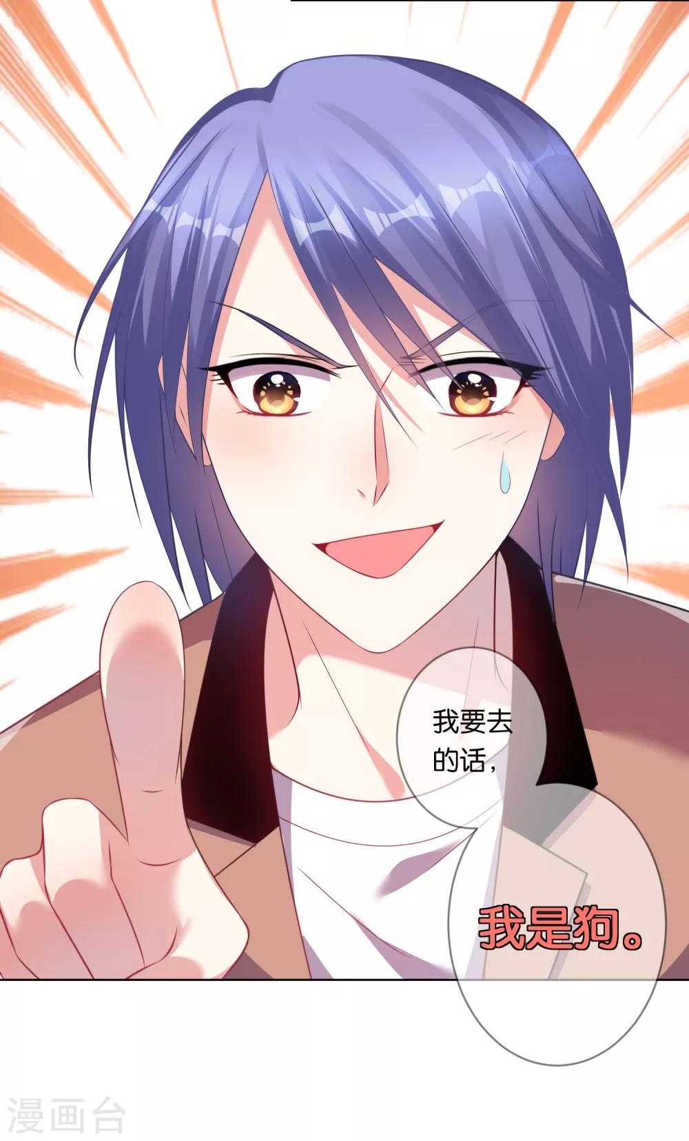 第84话14