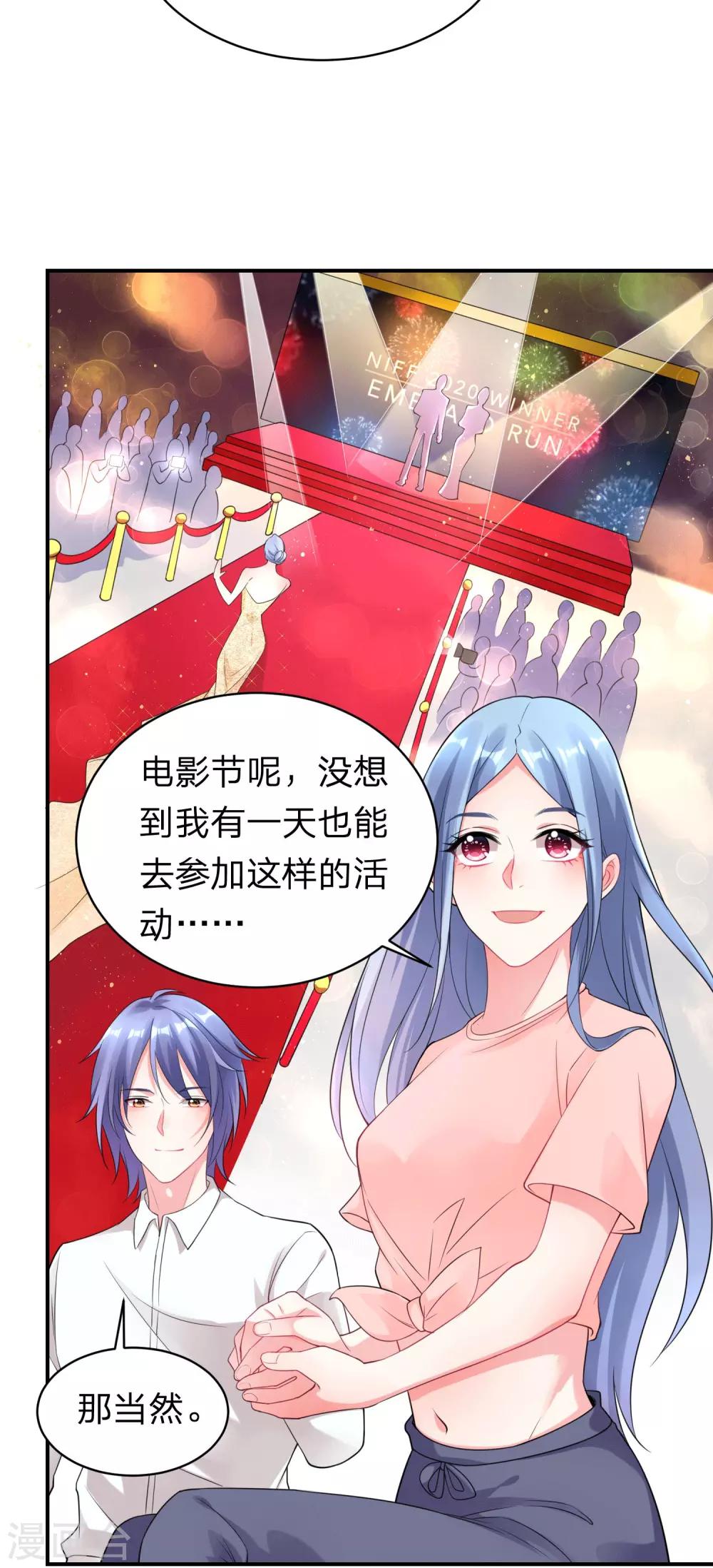 第335话6