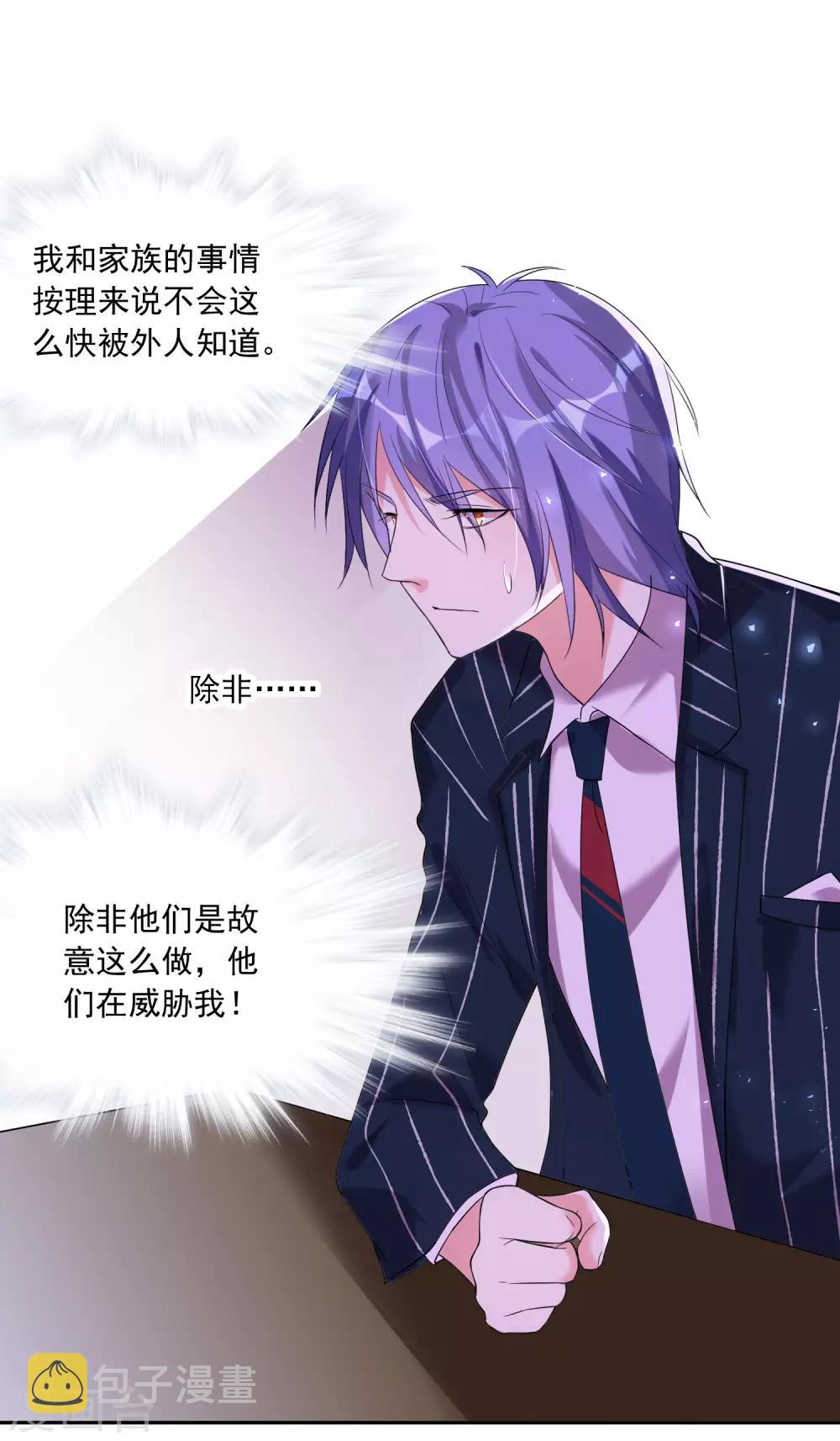 第200话21