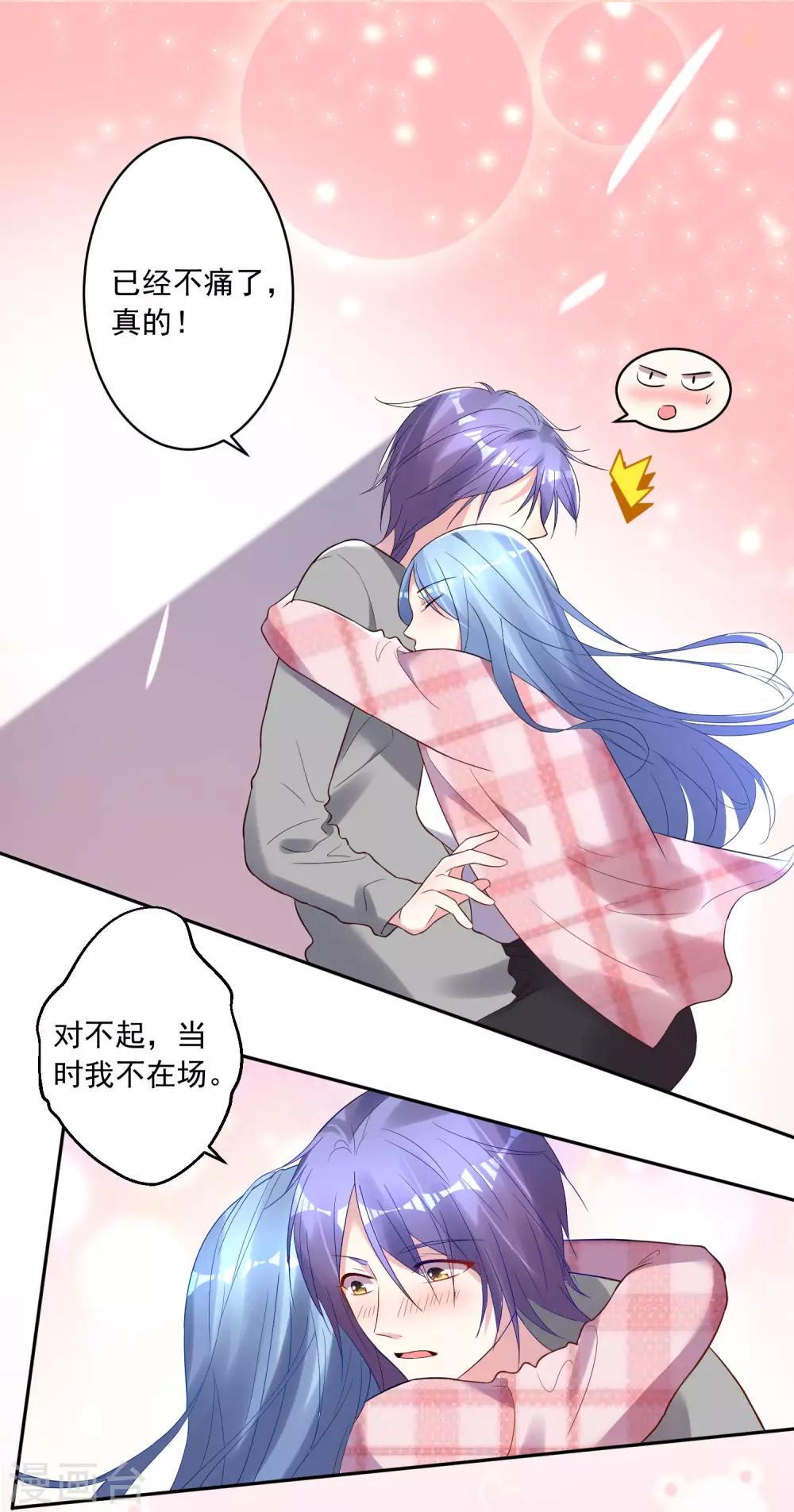 第193话14